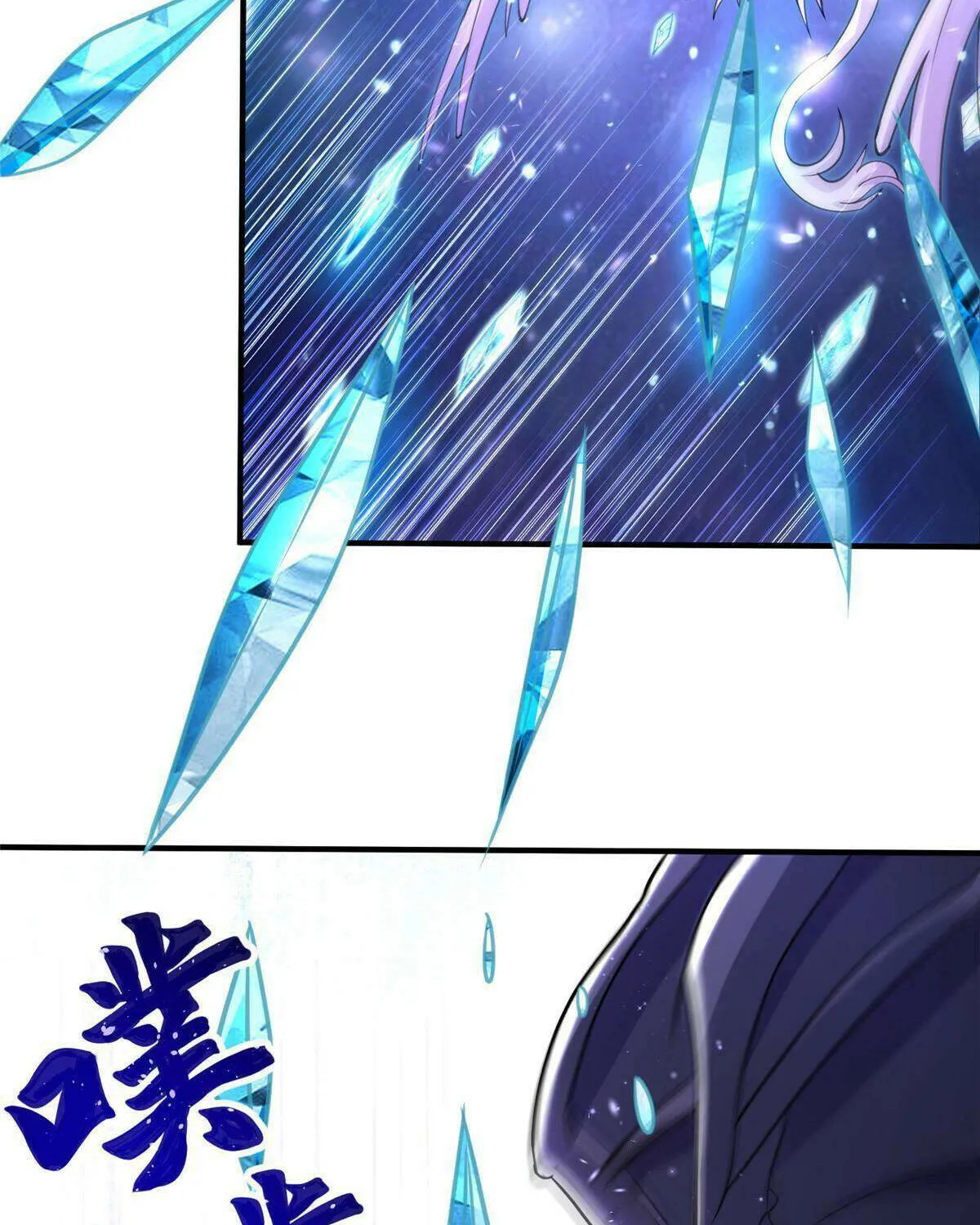 Dragon Master Chapter 341 page 16 - 