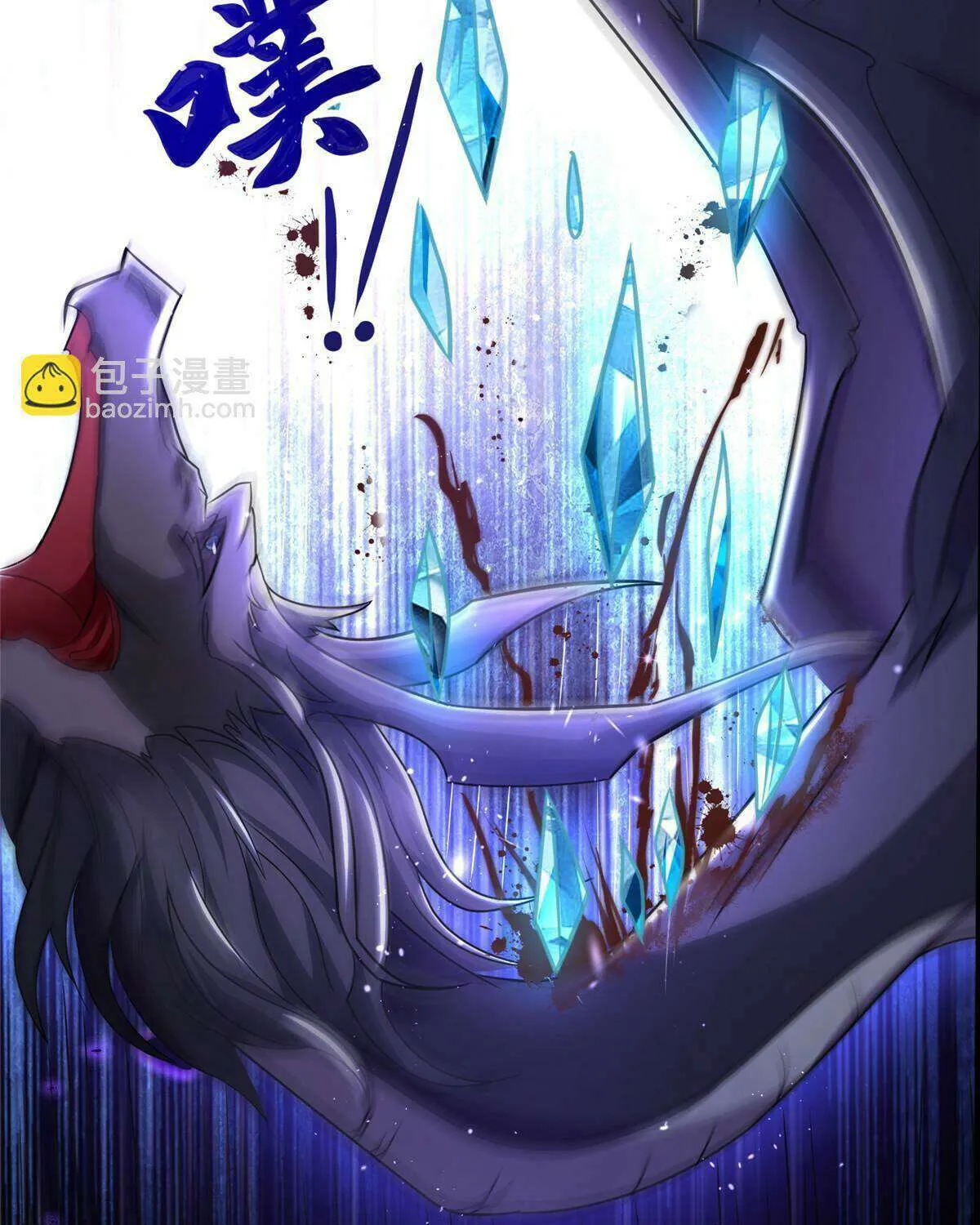 Dragon Master Chapter 341 page 17 - 