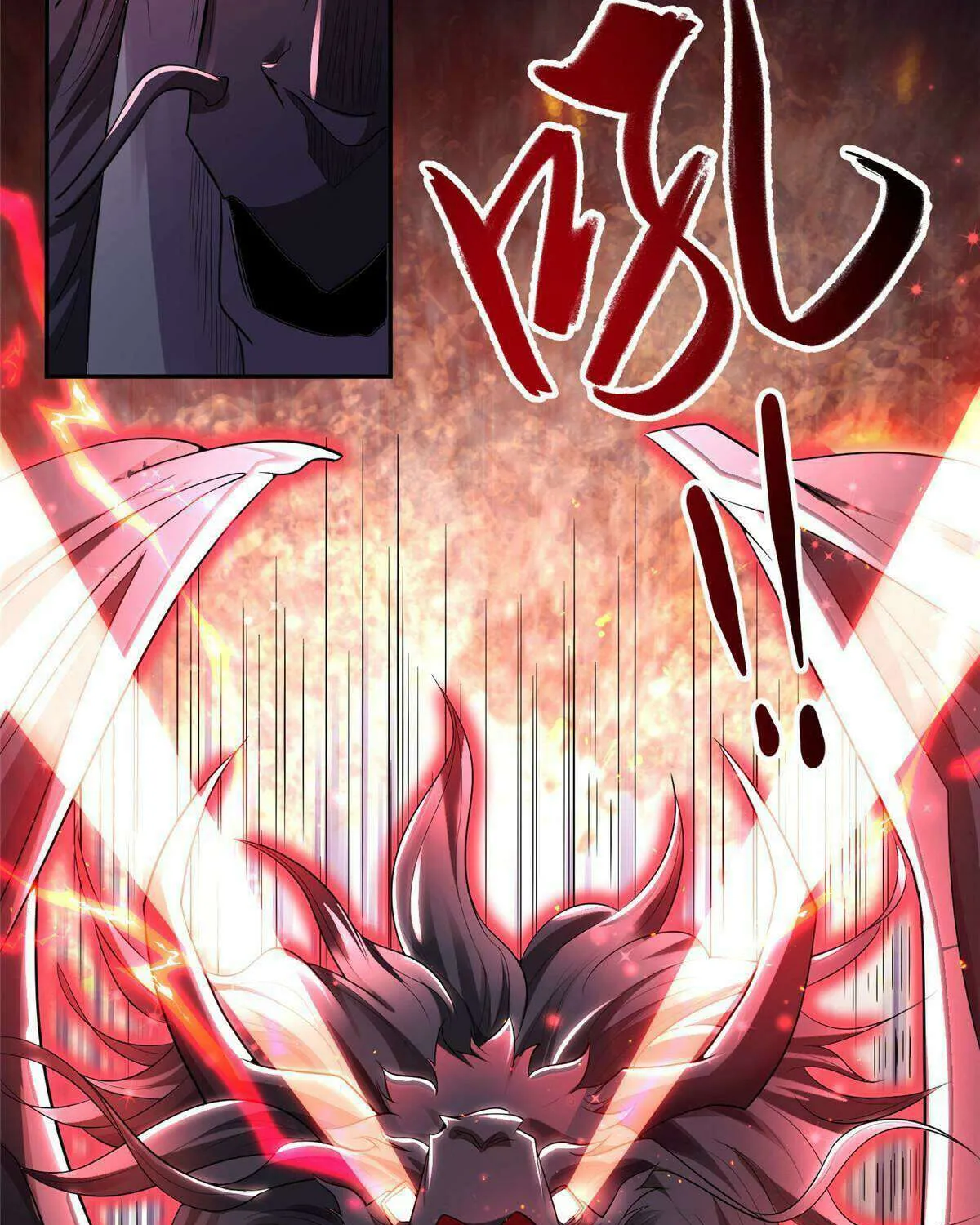 Dragon Master Chapter 341 page 19 - 