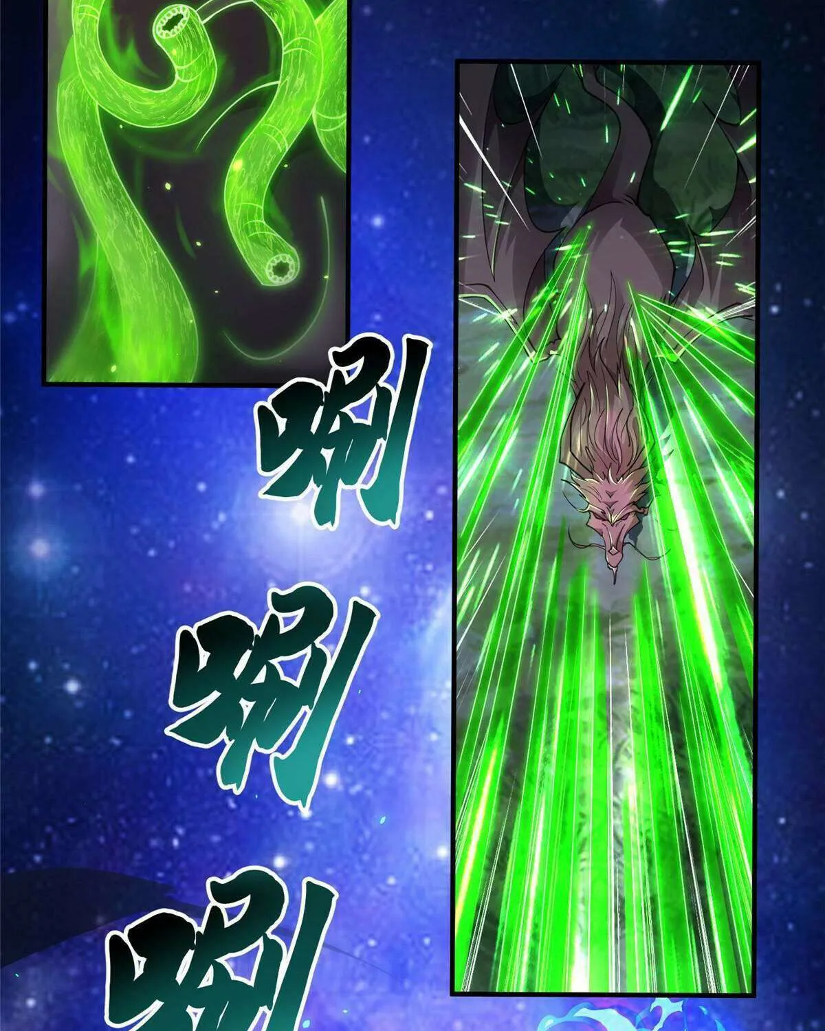 Dragon Master Chapter 341 page 3 - 