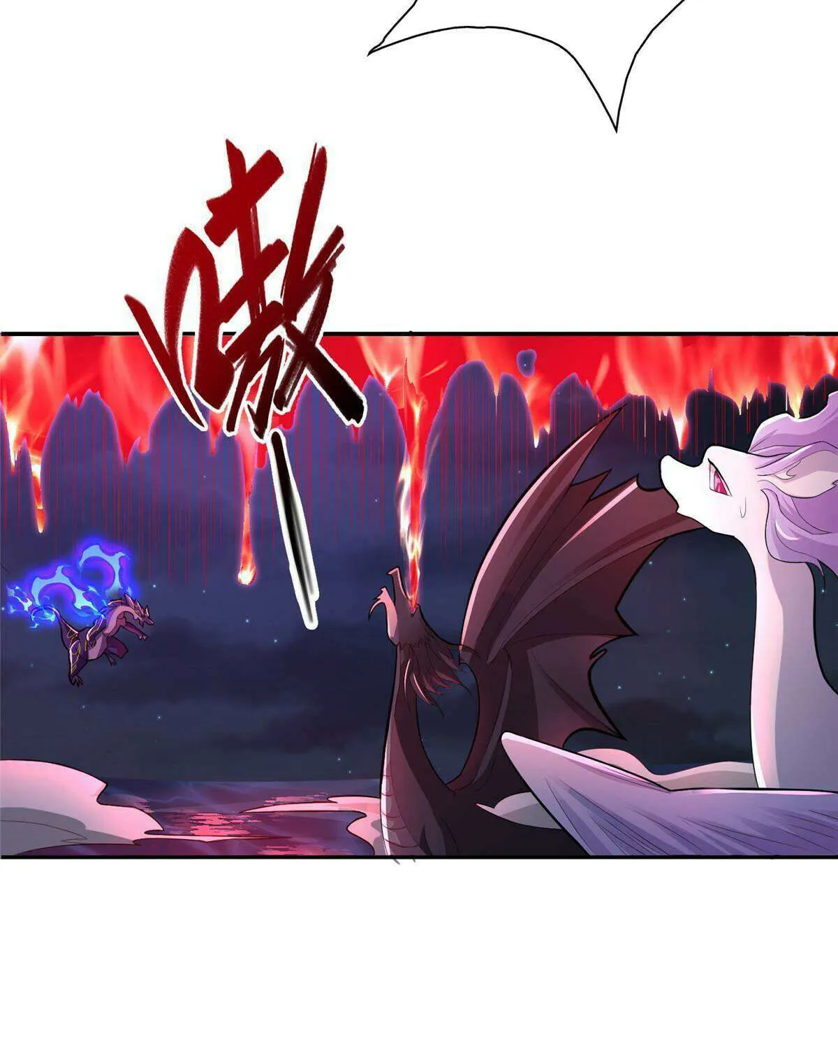 Dragon Master Chapter 341 page 21 - 