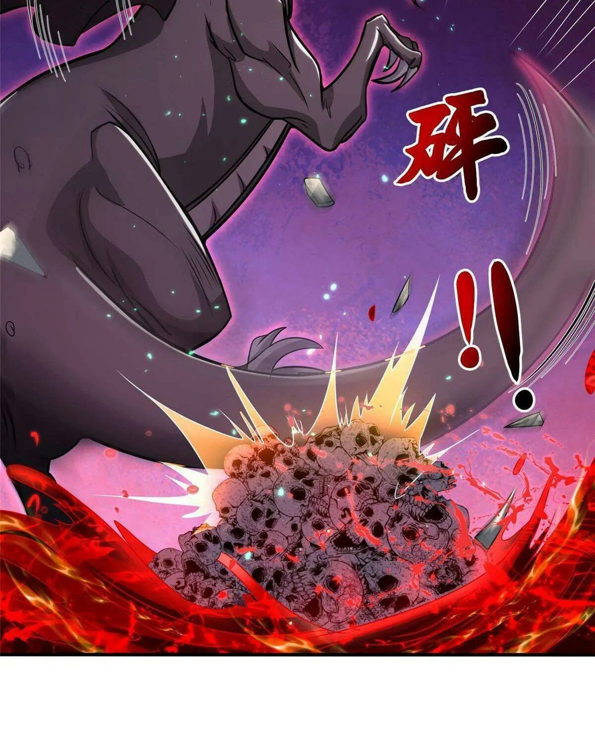 Dragon Master Chapter 341 page 29 - 