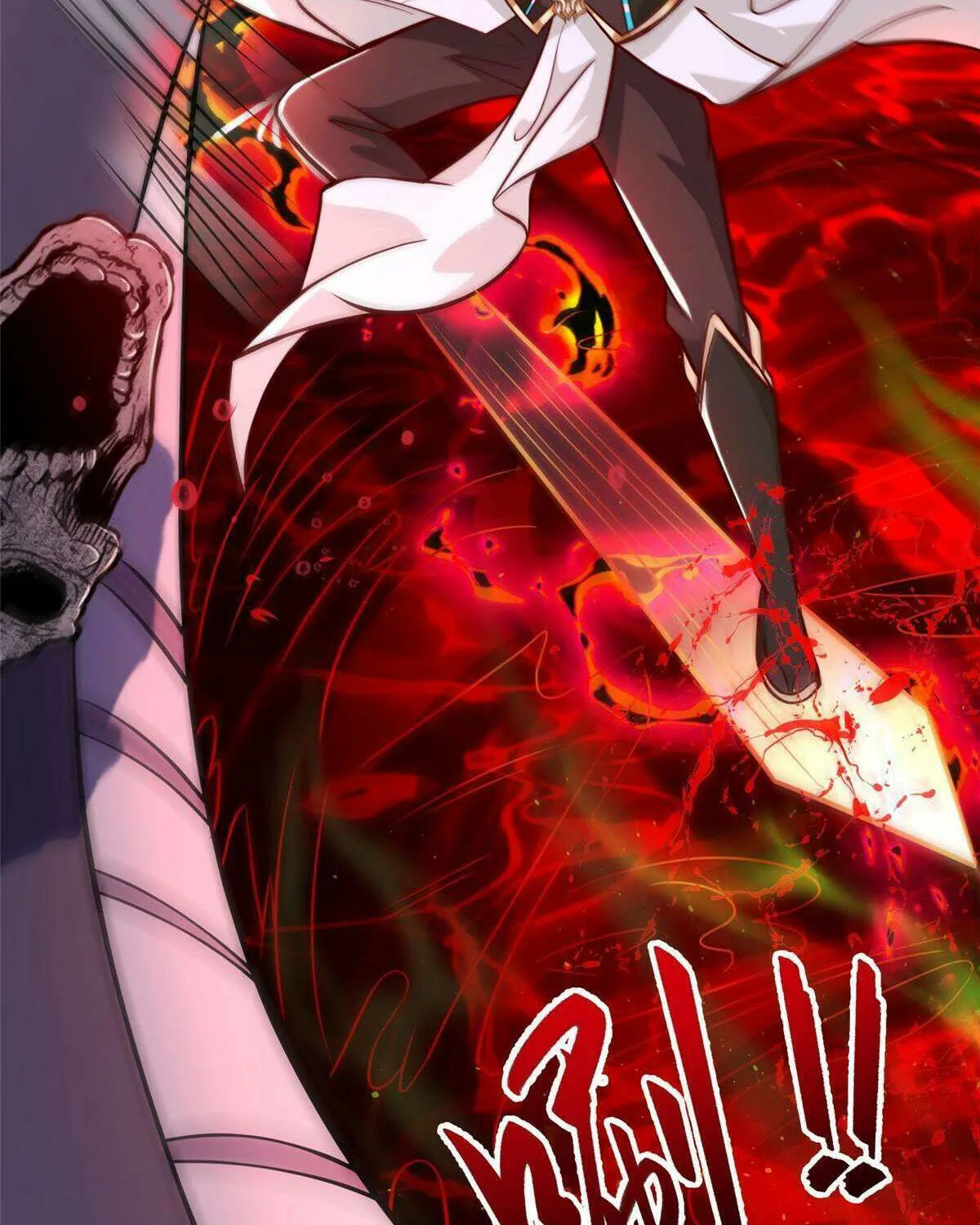 Dragon Master Chapter 341 page 31 - 