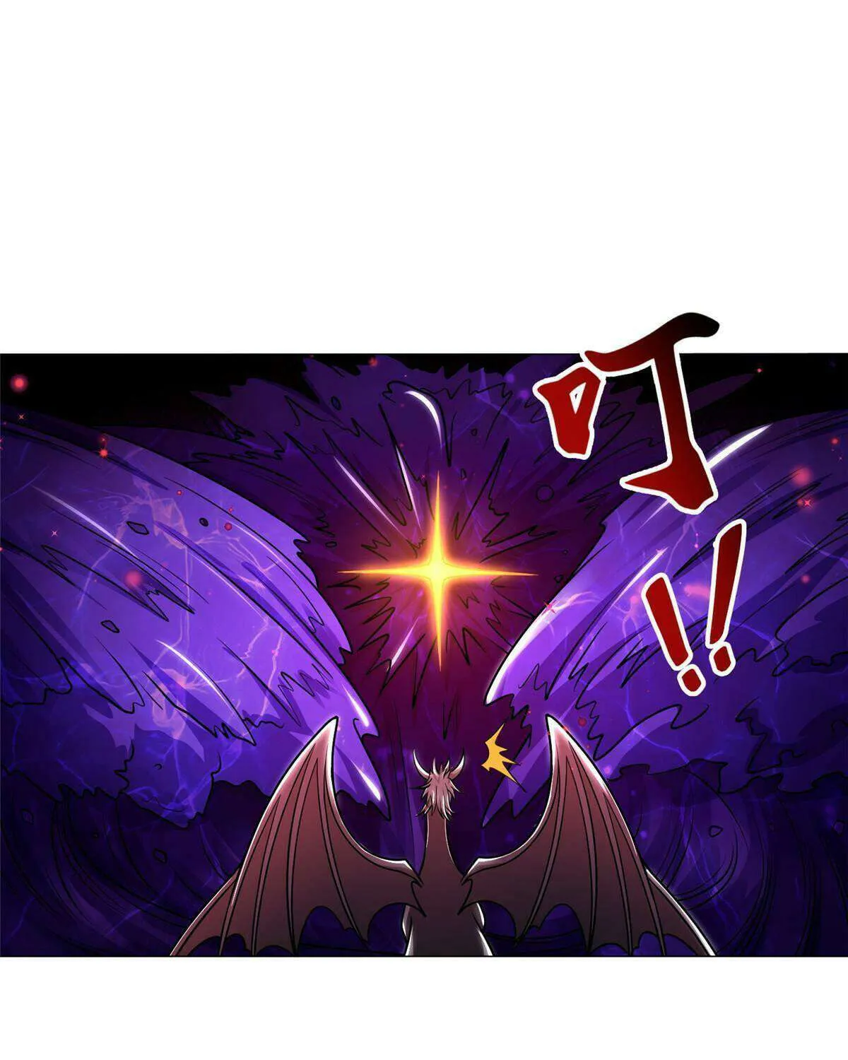 Dragon Master Chapter 341 page 42 - 