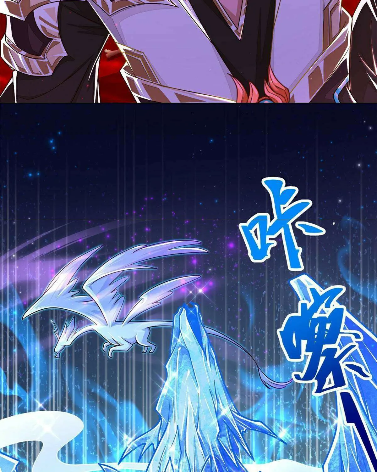 Dragon Master Chapter 341 page 52 - 