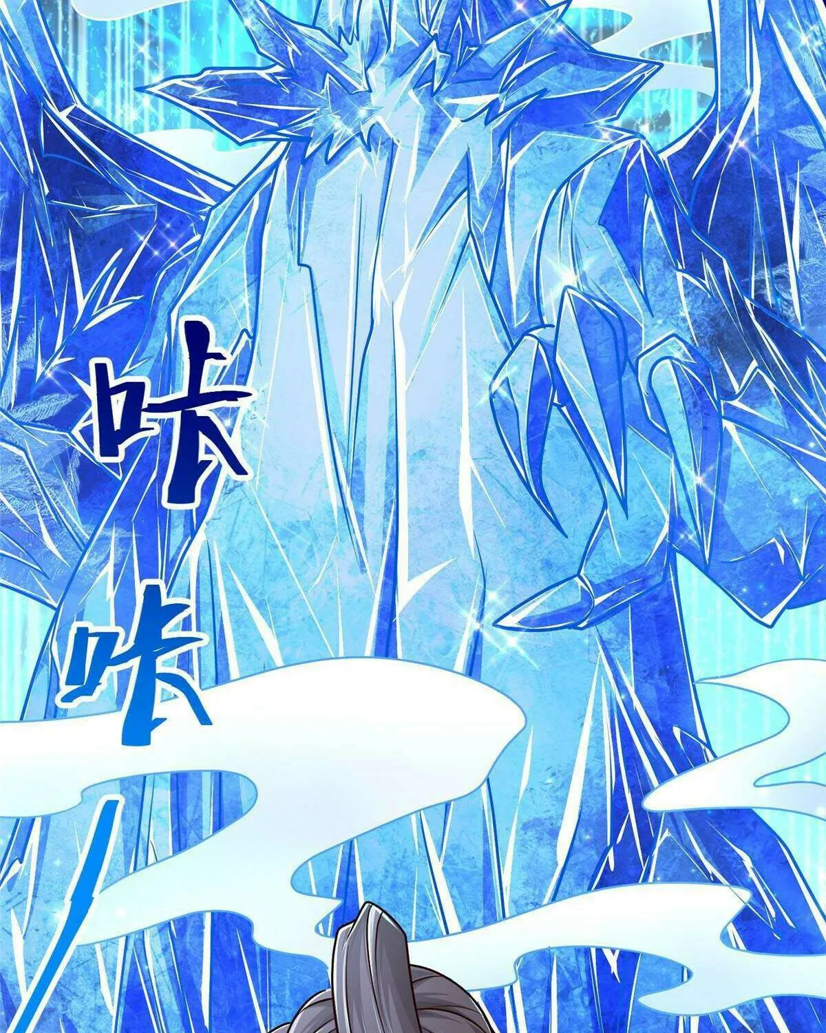 Dragon Master Chapter 341 page 53 - 