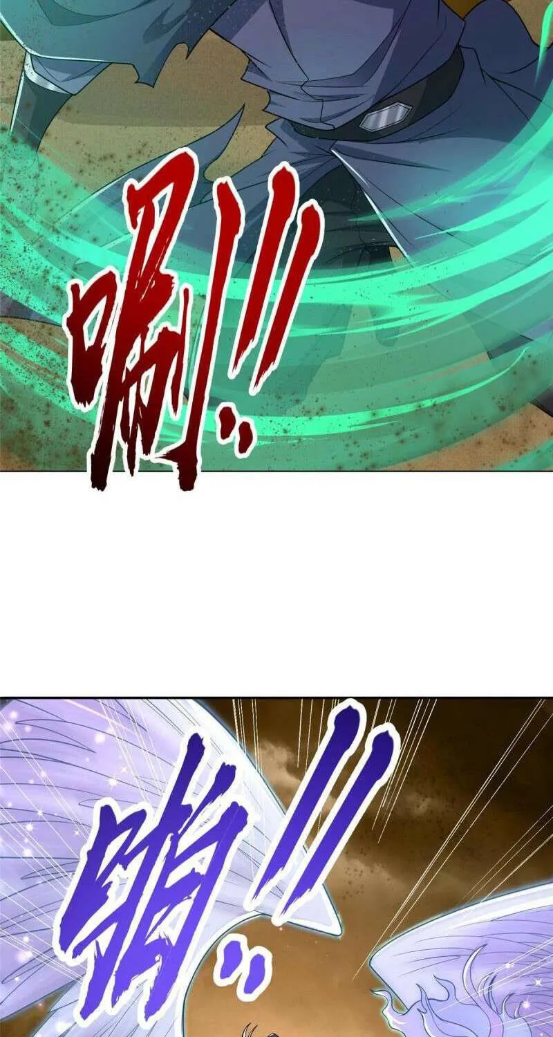 Dragon Master Chapter 347 page 6 - 
