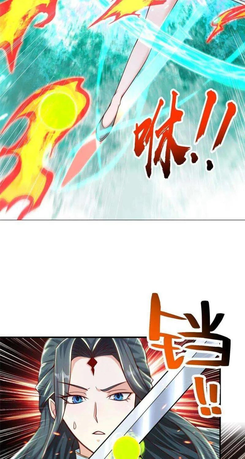 Dragon Master Chapter 348 page 24 - 