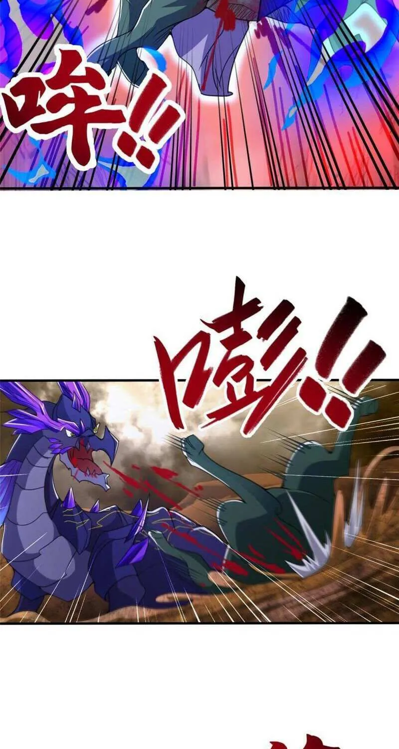 Dragon Master Chapter 349 page 3 - 