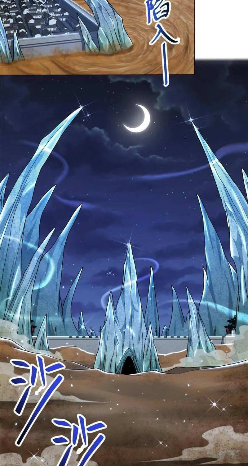 Dragon Master Chapter 351 page 6 - 