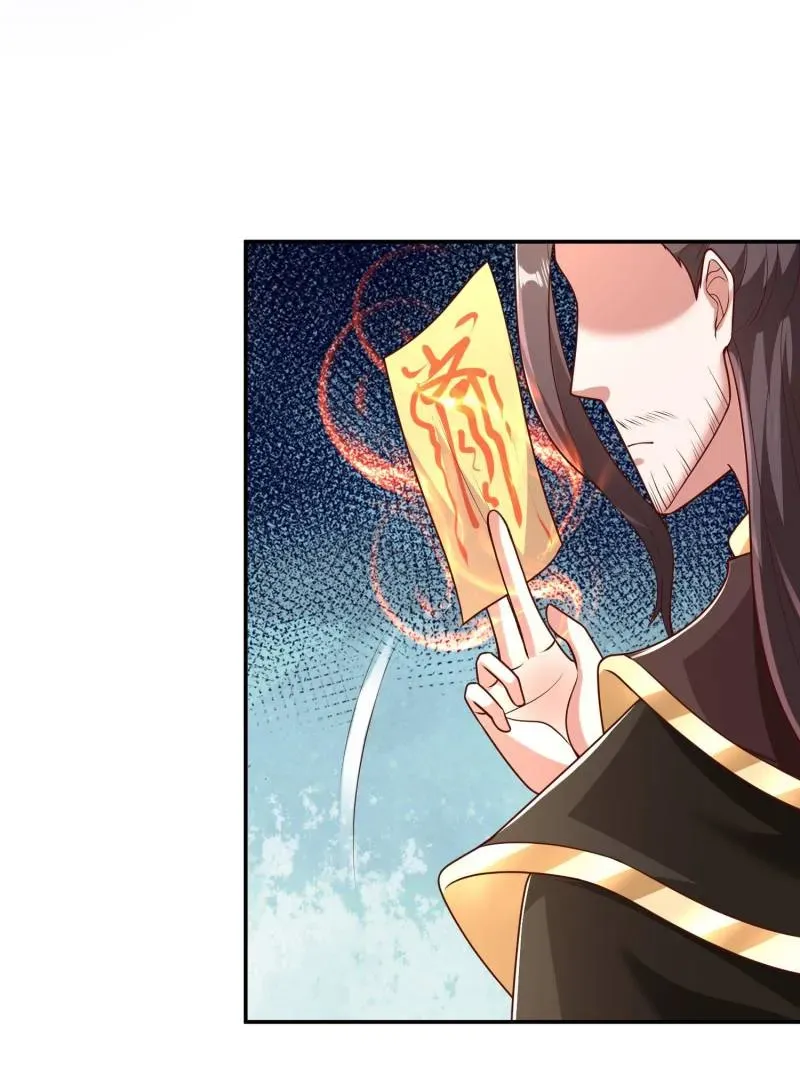 Dragon Master Chapter 362 page 4 - 