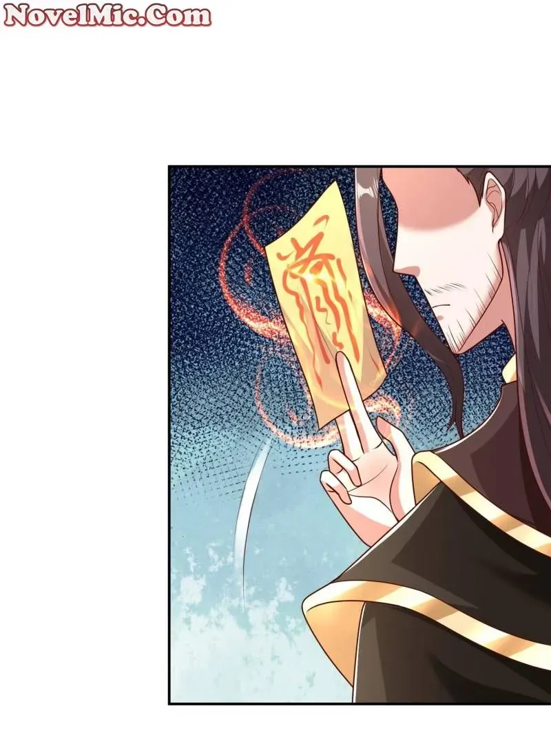 Dragon Master Chapter 362 page 74 - 