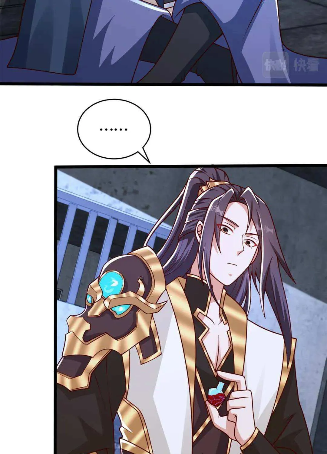 Dragon Master Chapter 366 page 74 - 