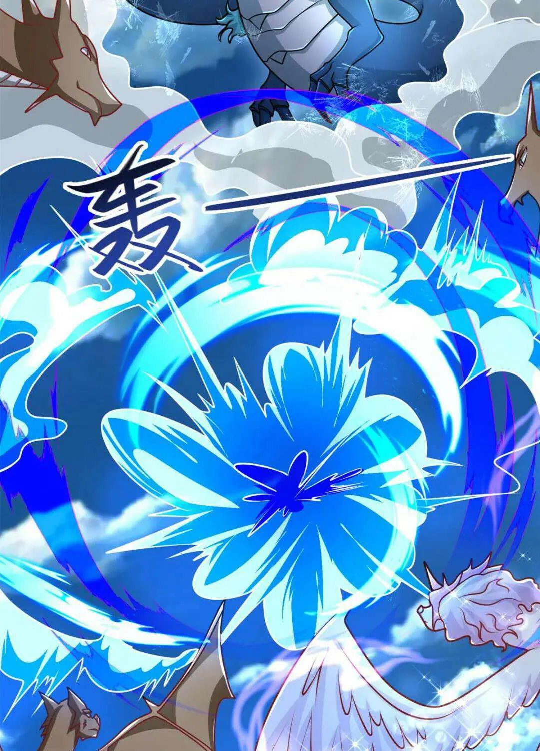 Dragon Master Chapter 367 page 47 - 