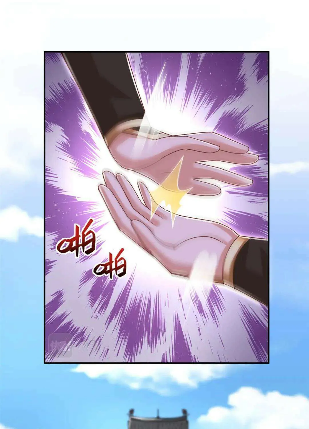 Dragon Master Chapter 367 page 56 - 