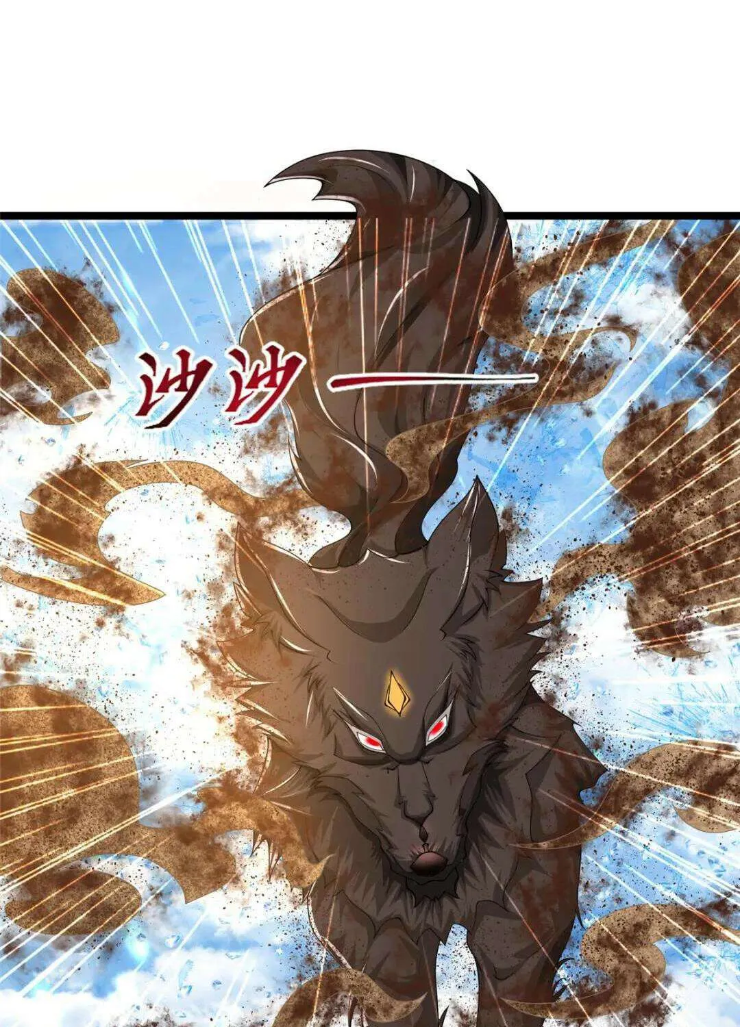 Dragon Master Chapter 368 page 47 - 