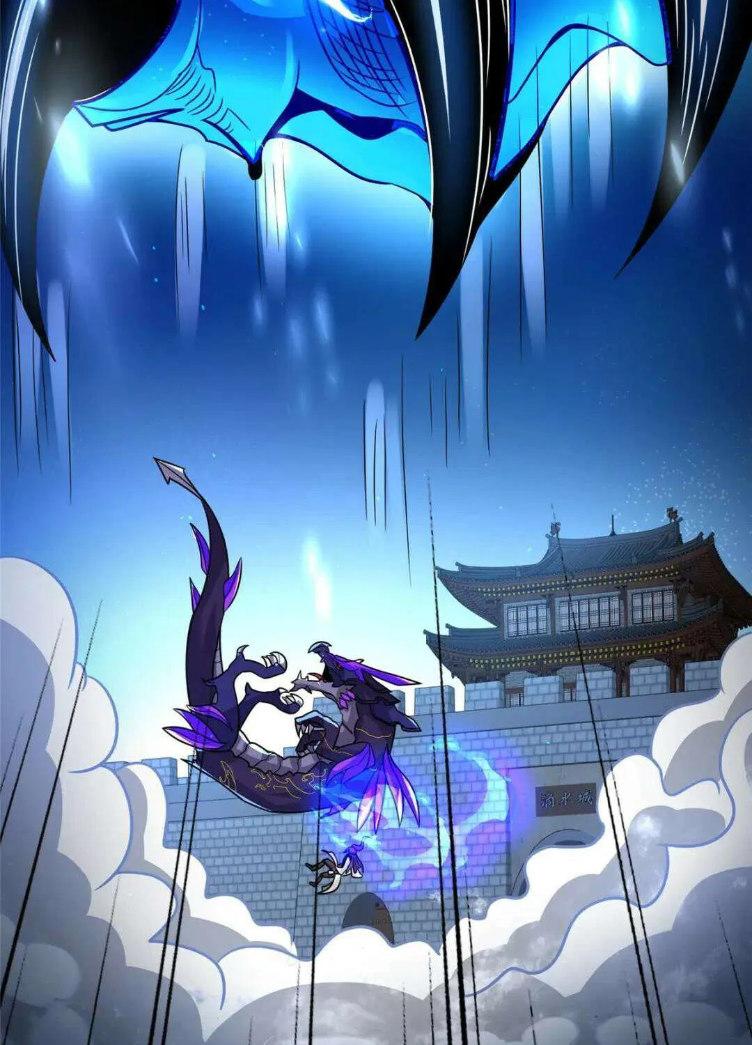 Dragon Master Chapter 368 page 66 - 