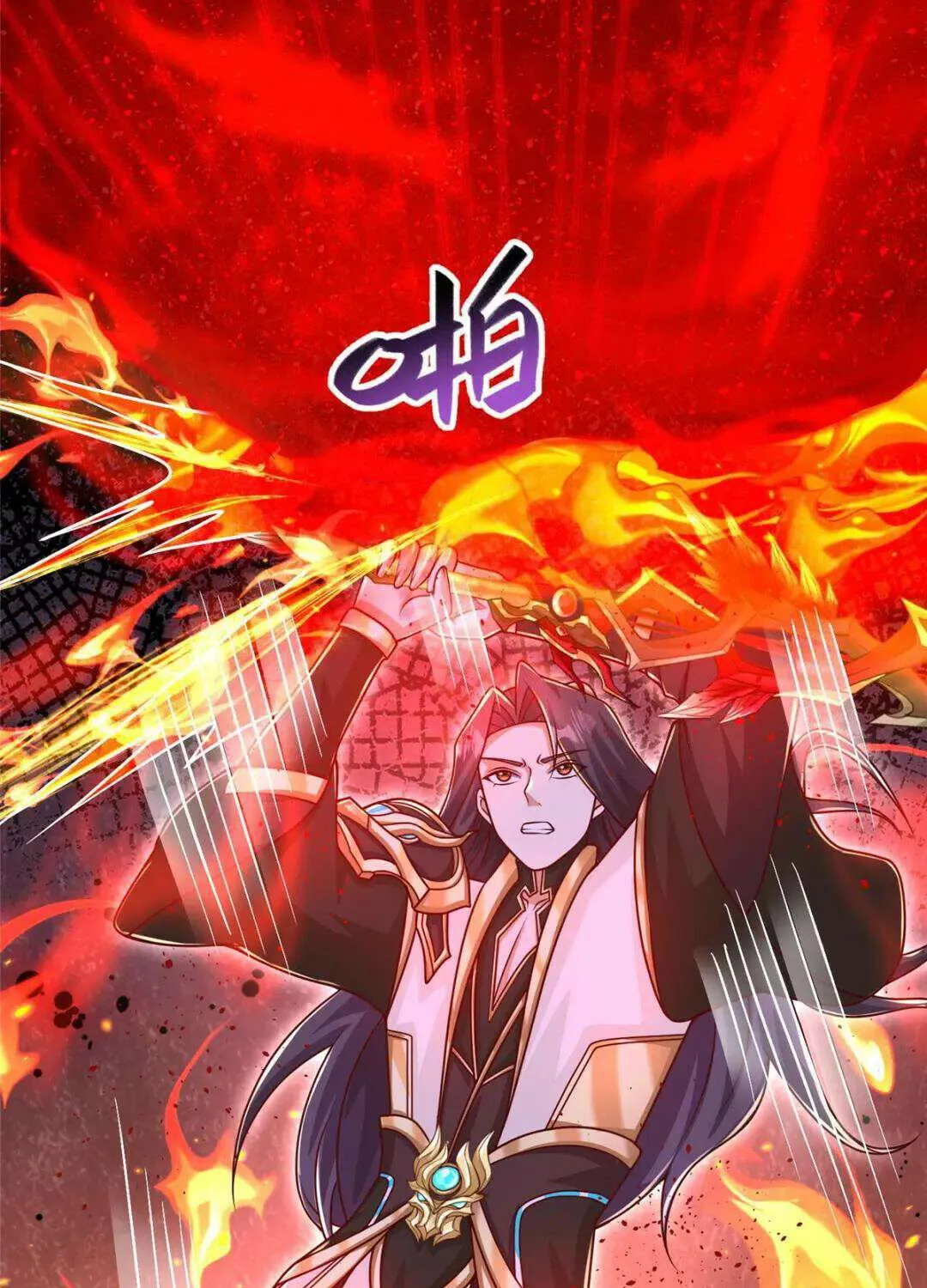 Dragon Master Chapter 369 page 17 - 