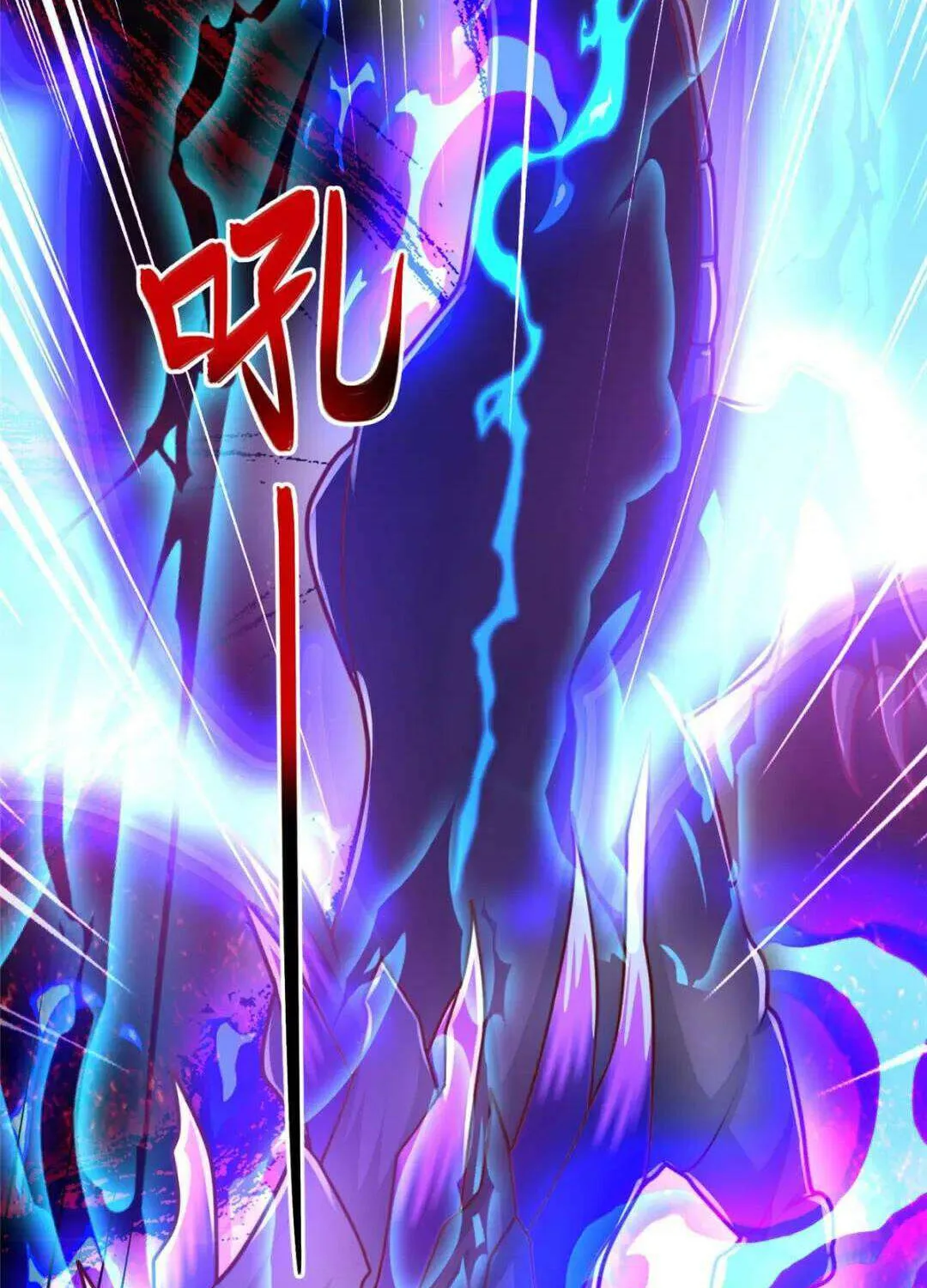 Dragon Master Chapter 369 page 20 - 