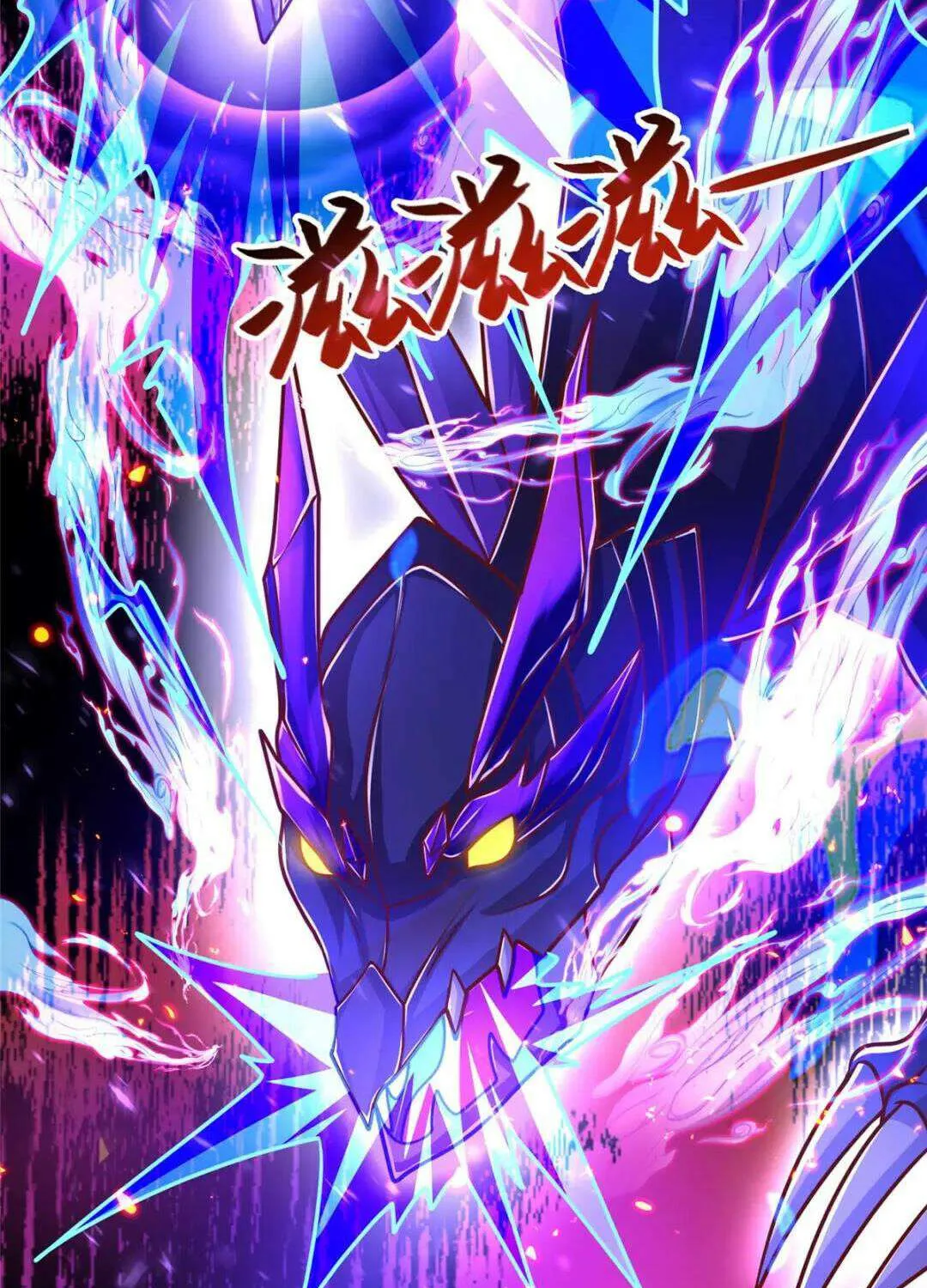 Dragon Master Chapter 369 page 27 - 