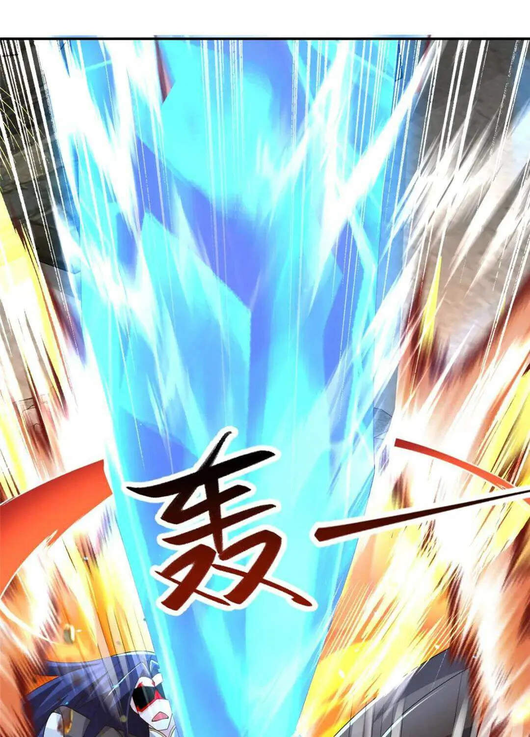 Dragon Master Chapter 369 page 46 - 