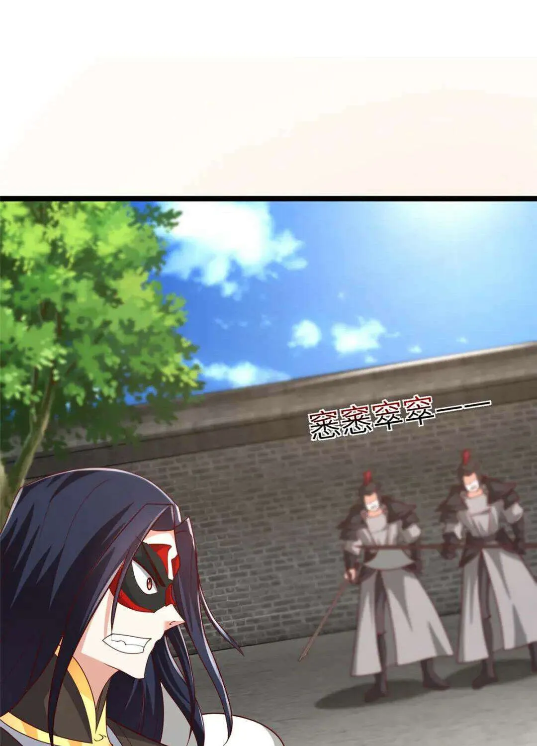 Dragon Master Chapter 369 page 49 - 