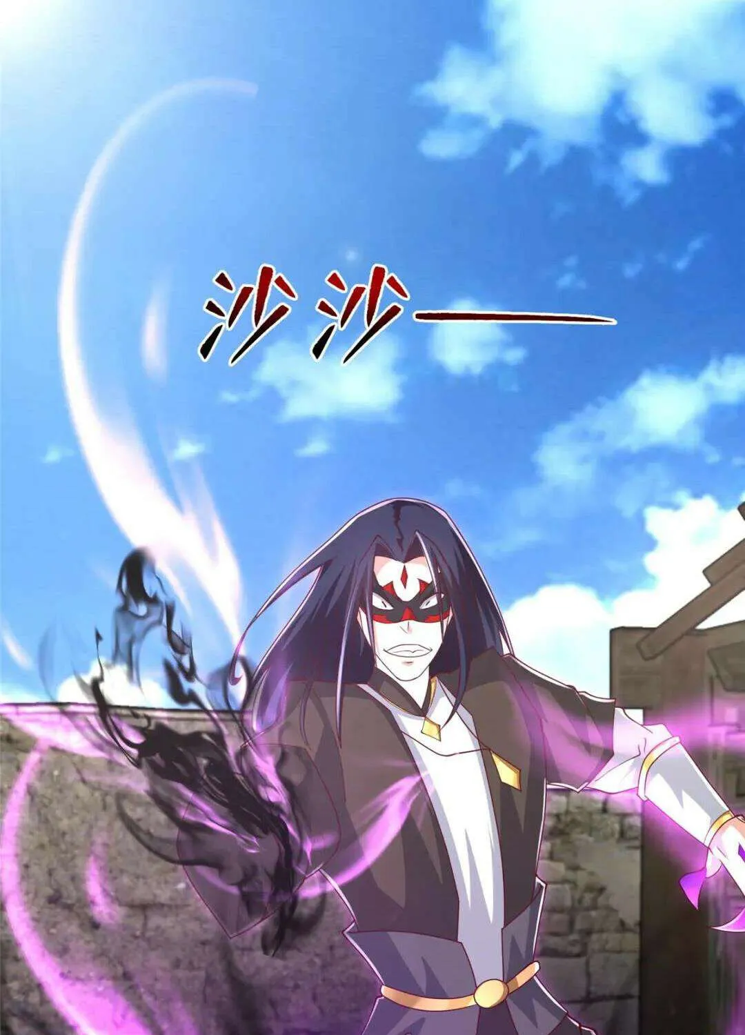 Dragon Master Chapter 369 page 54 - 