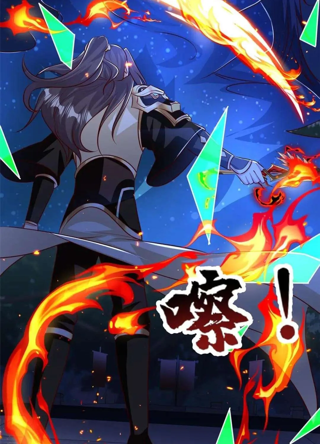 Dragon Master Chapter 374 page 15 - 