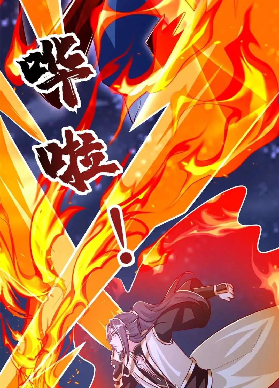 Dragon Master Chapter 374 page 26 - 