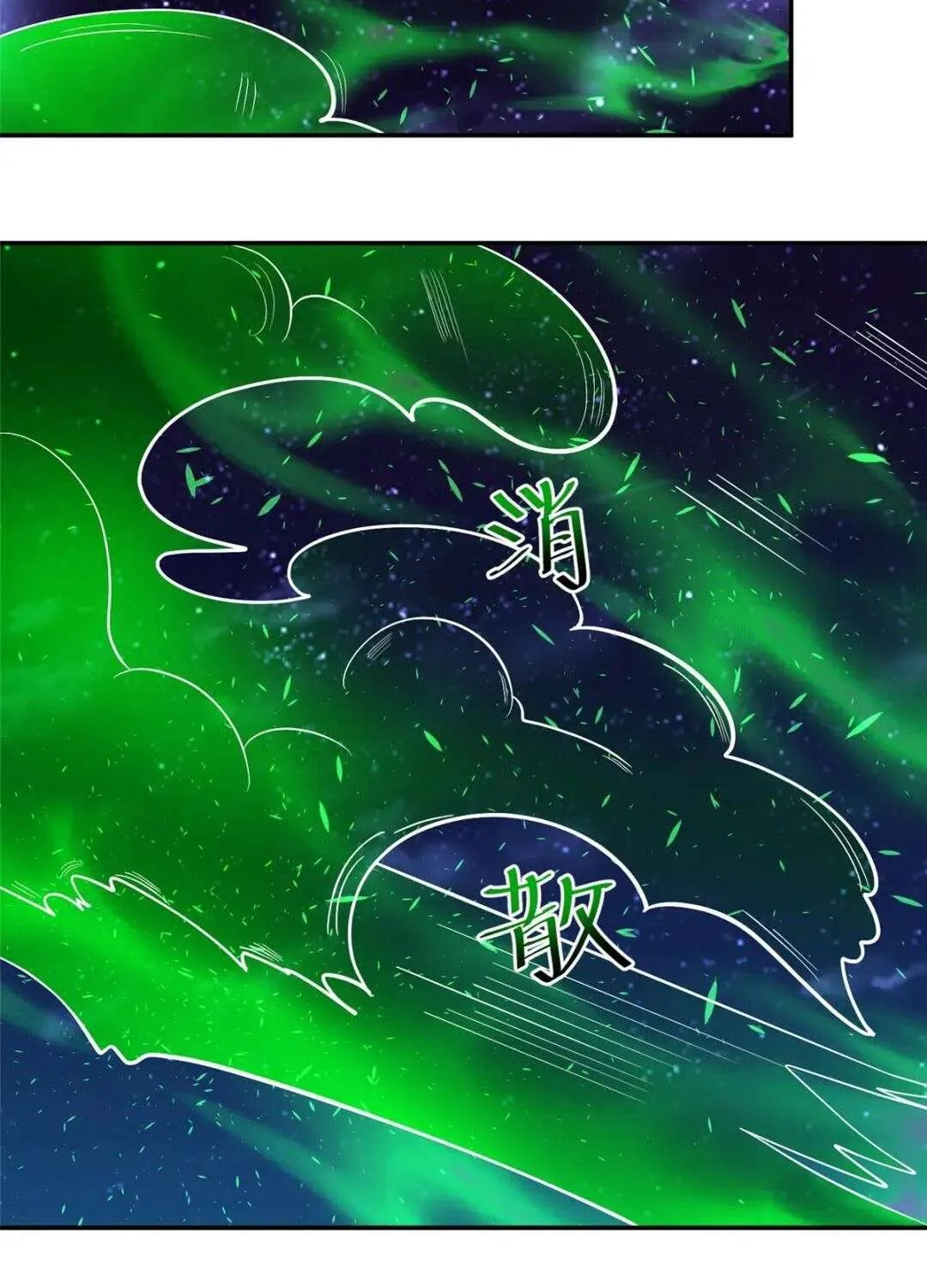 Dragon Master Chapter 374 page 40 - 