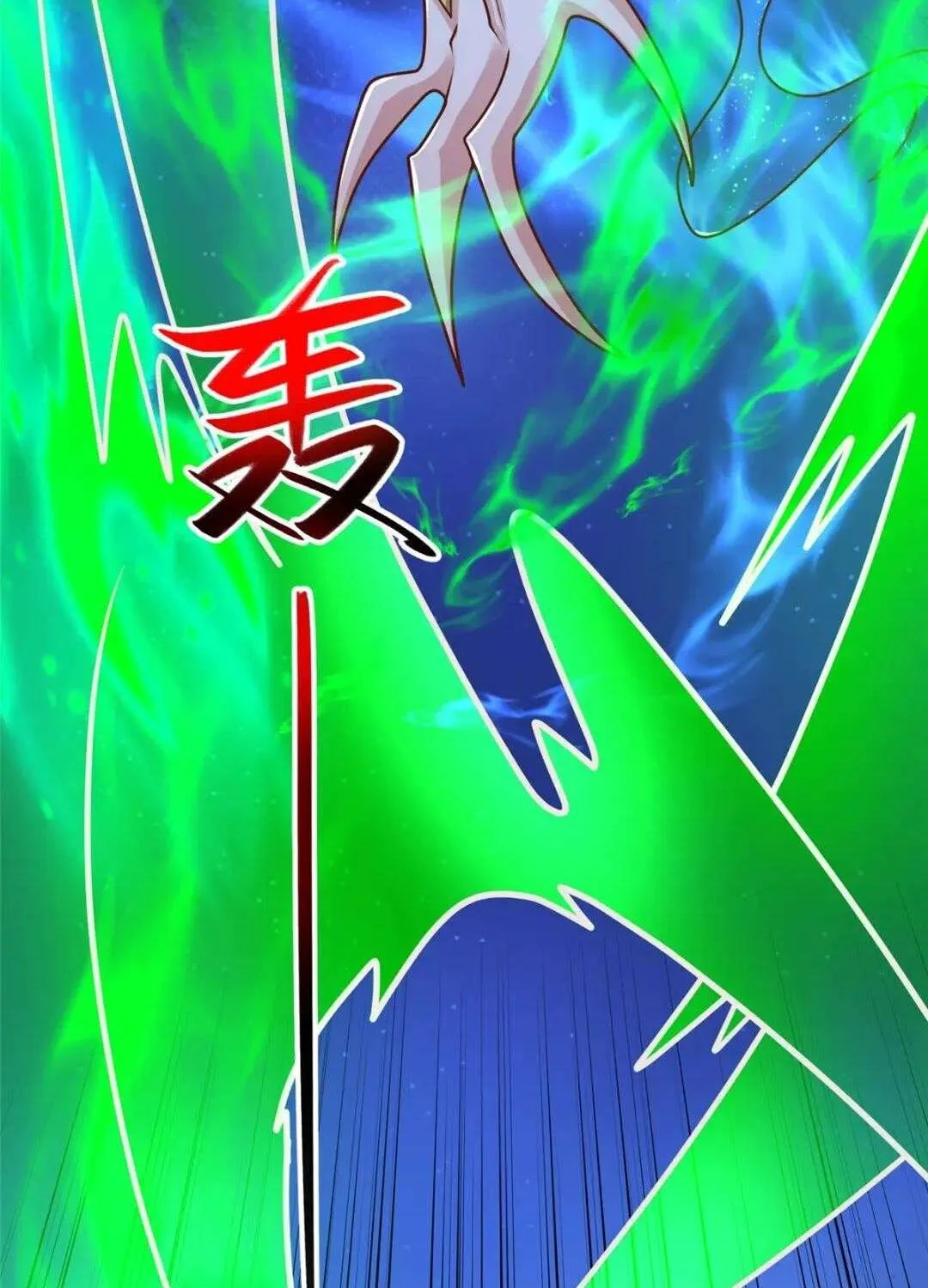 Dragon Master Chapter 374 page 8 - 