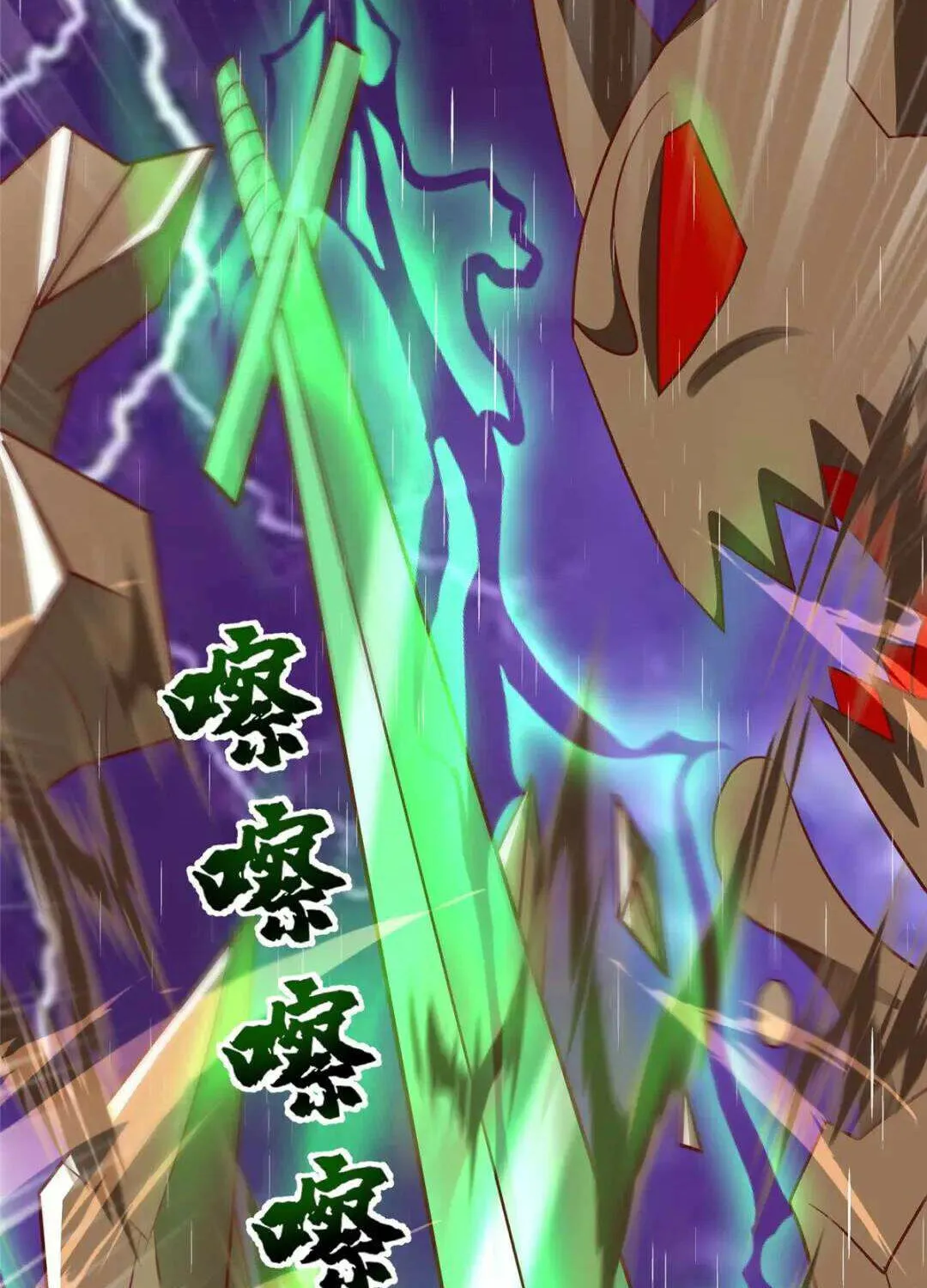 Dragon Master Chapter 375 page 44 - 