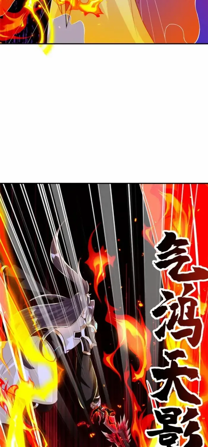 Dragon Master Chapter 376 page 3 - 