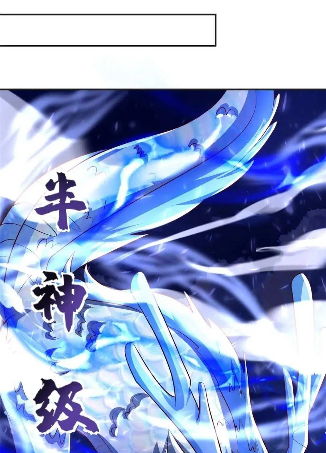 Dragon Master Chapter 377 page 24 - 