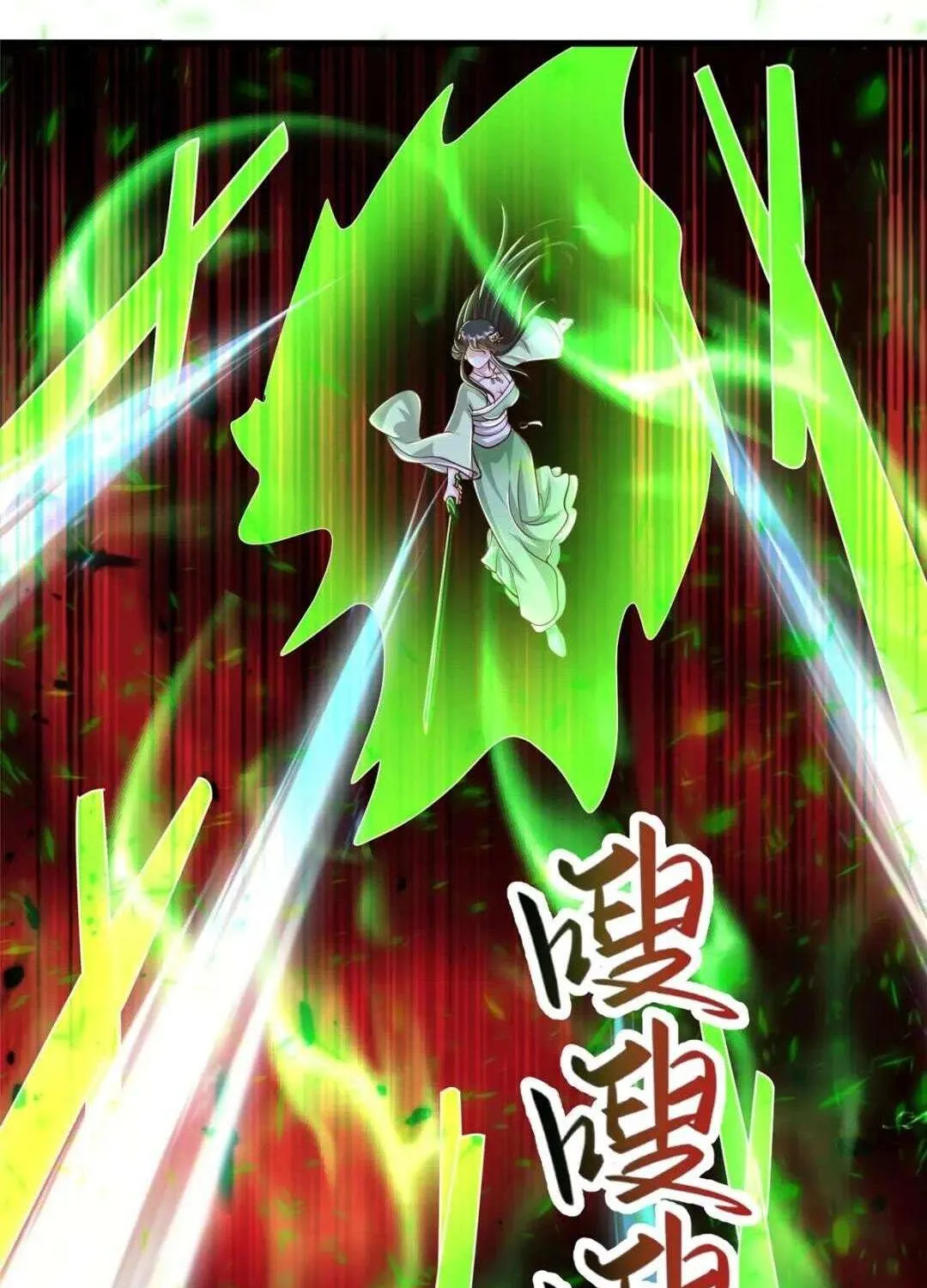 Dragon Master Chapter 377 page 47 - 