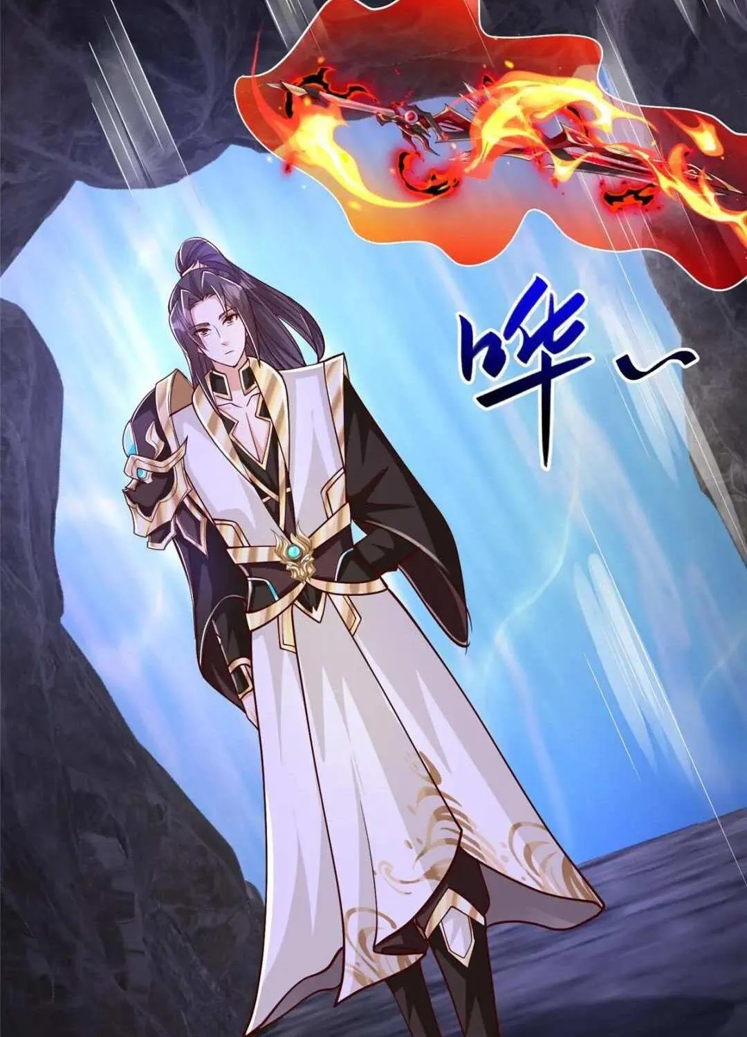 Dragon Master Chapter 378 page 4 - 