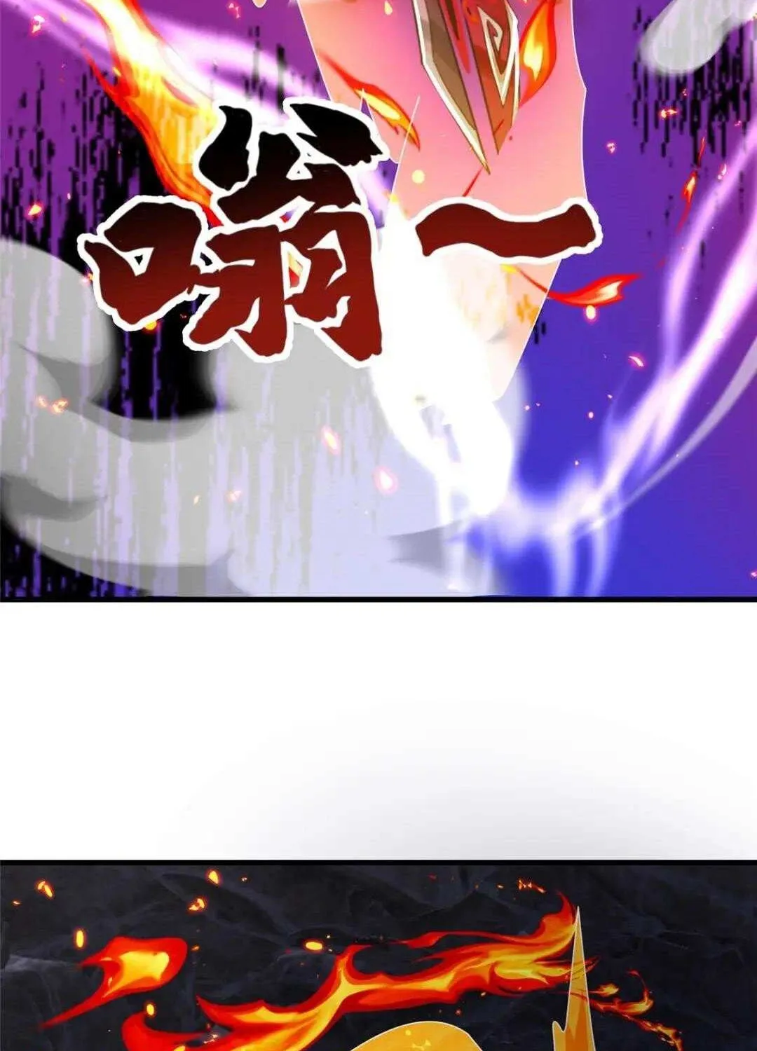 Dragon Master Chapter 378 page 44 - 