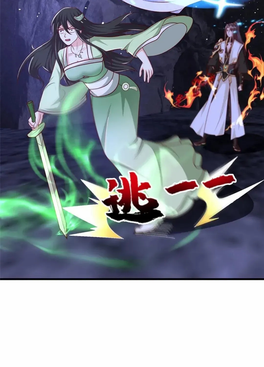 Dragon Master Chapter 379 page 11 - 