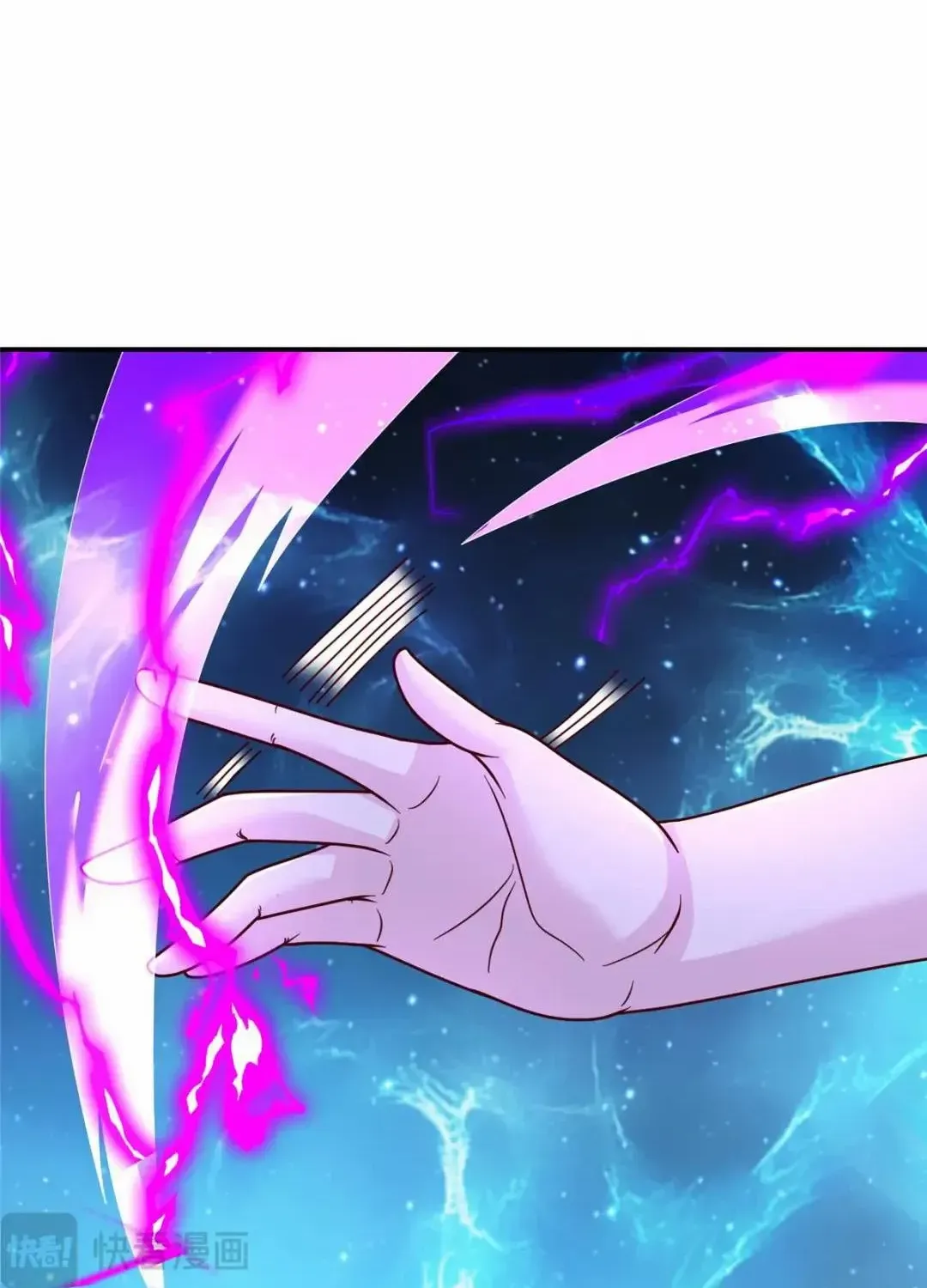 Dragon Master Chapter 379 page 12 - 