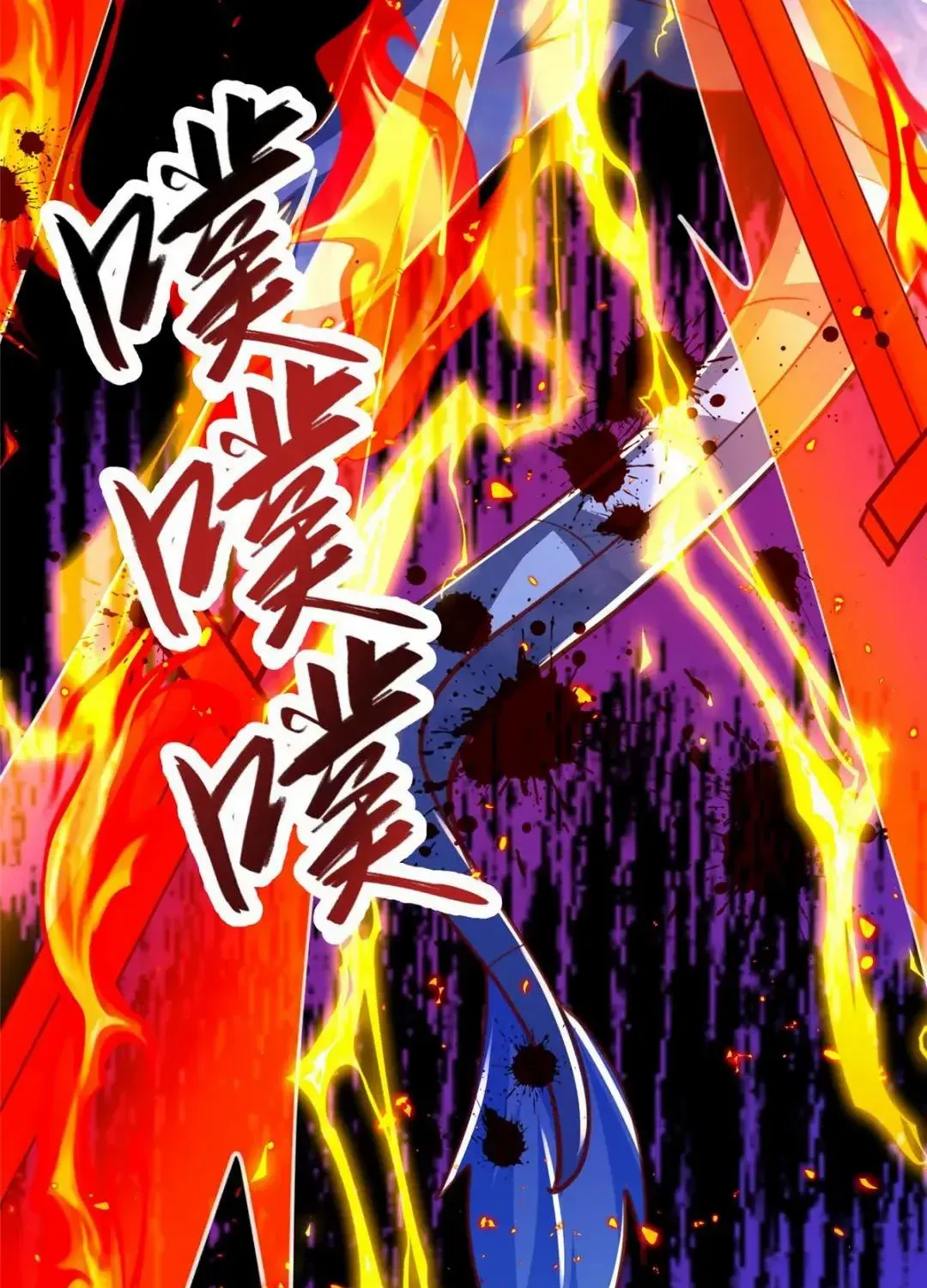 Dragon Master Chapter 379 page 33 - 