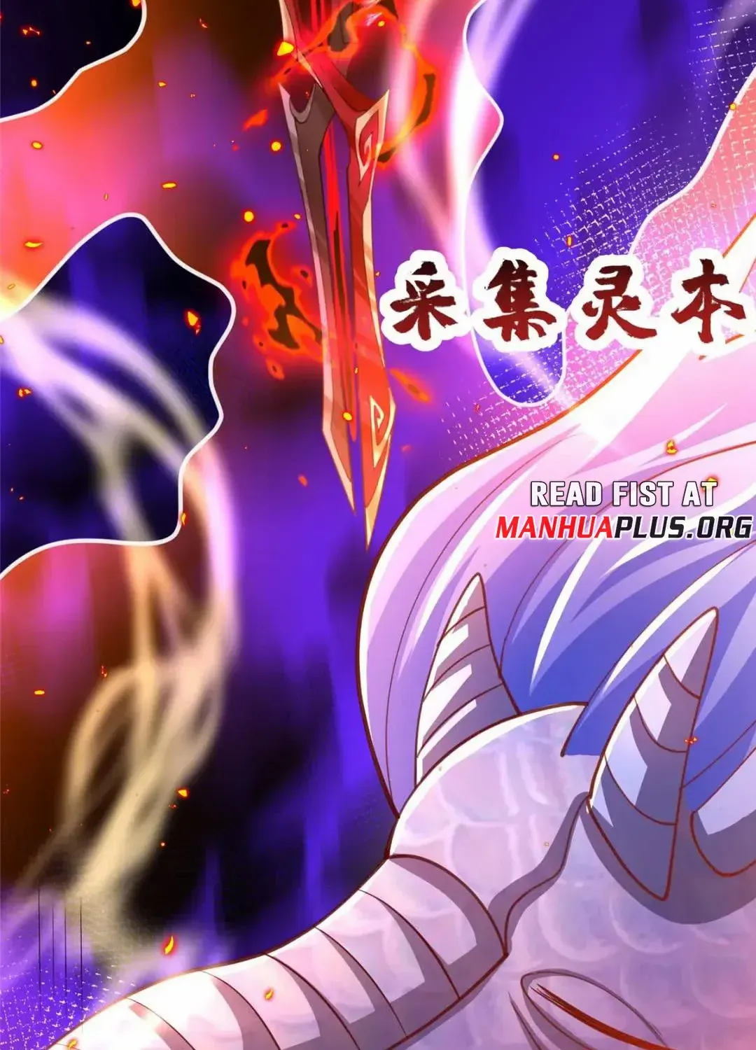 Dragon Master Chapter 379 page 35 - 