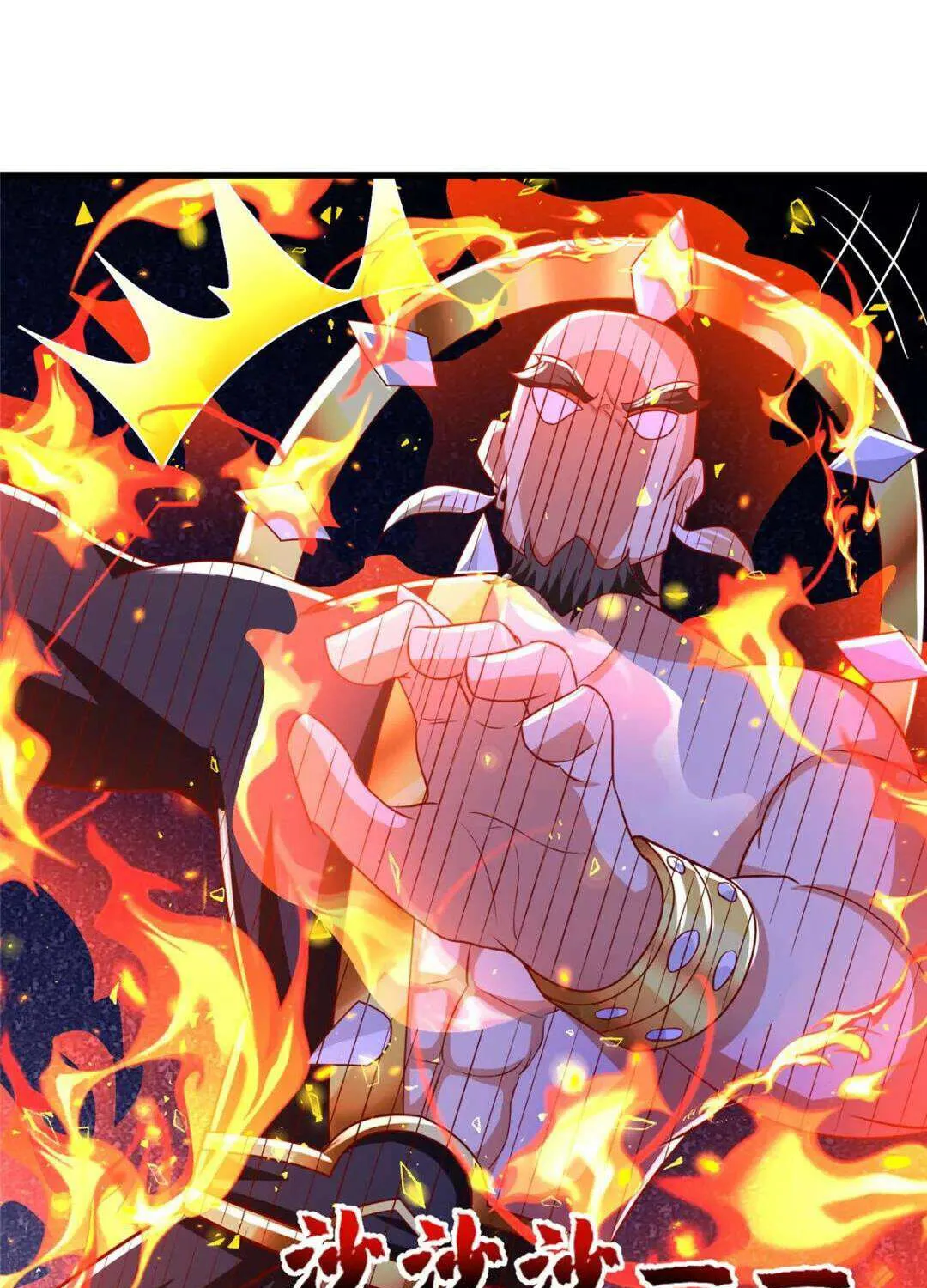 Dragon Master Chapter 382 page 32 - 