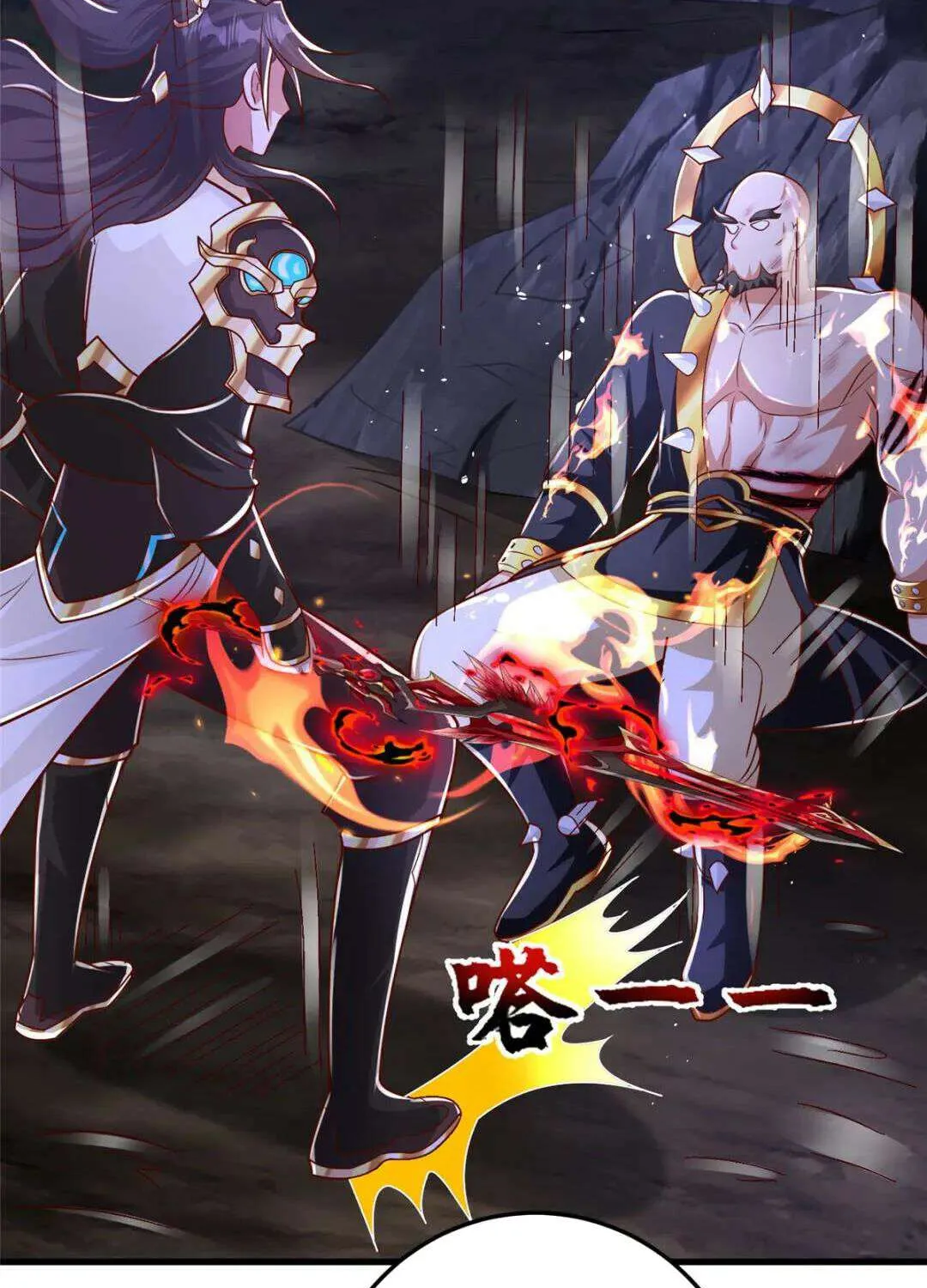 Dragon Master Chapter 382 page 34 - 