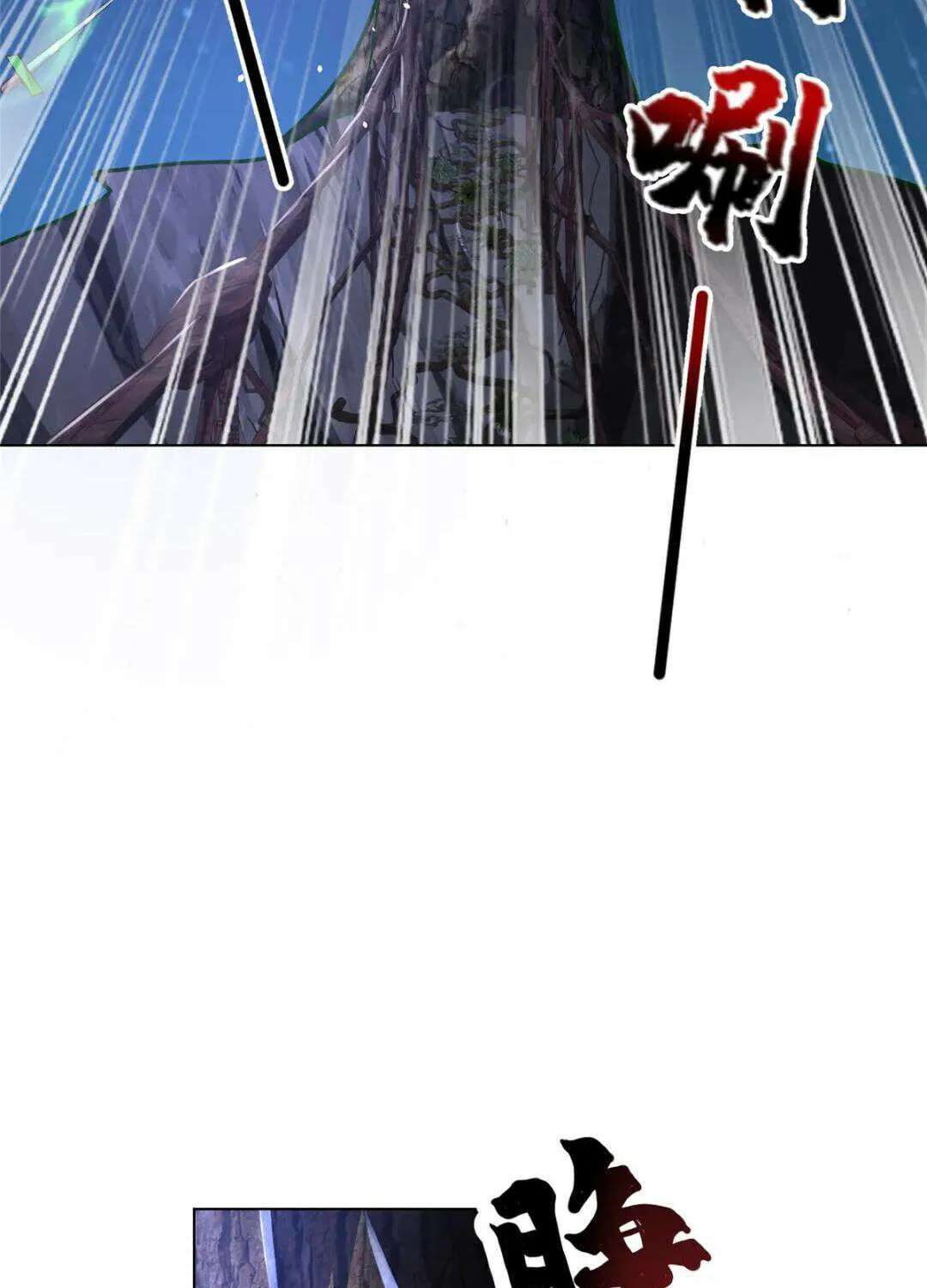 Dragon Master Chapter 383 page 38 - 