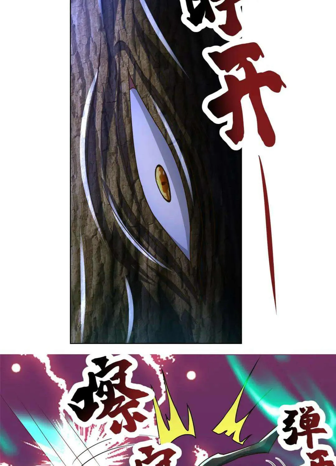 Dragon Master Chapter 383 page 39 - 
