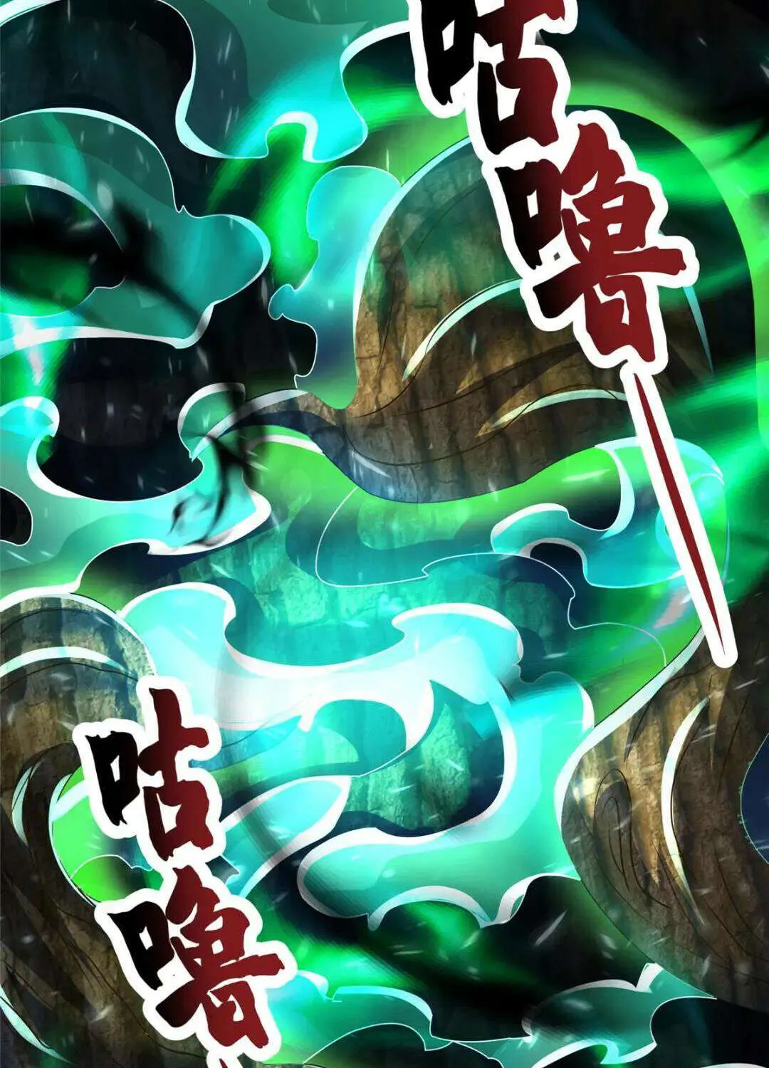 Dragon Master Chapter 383 page 46 - 