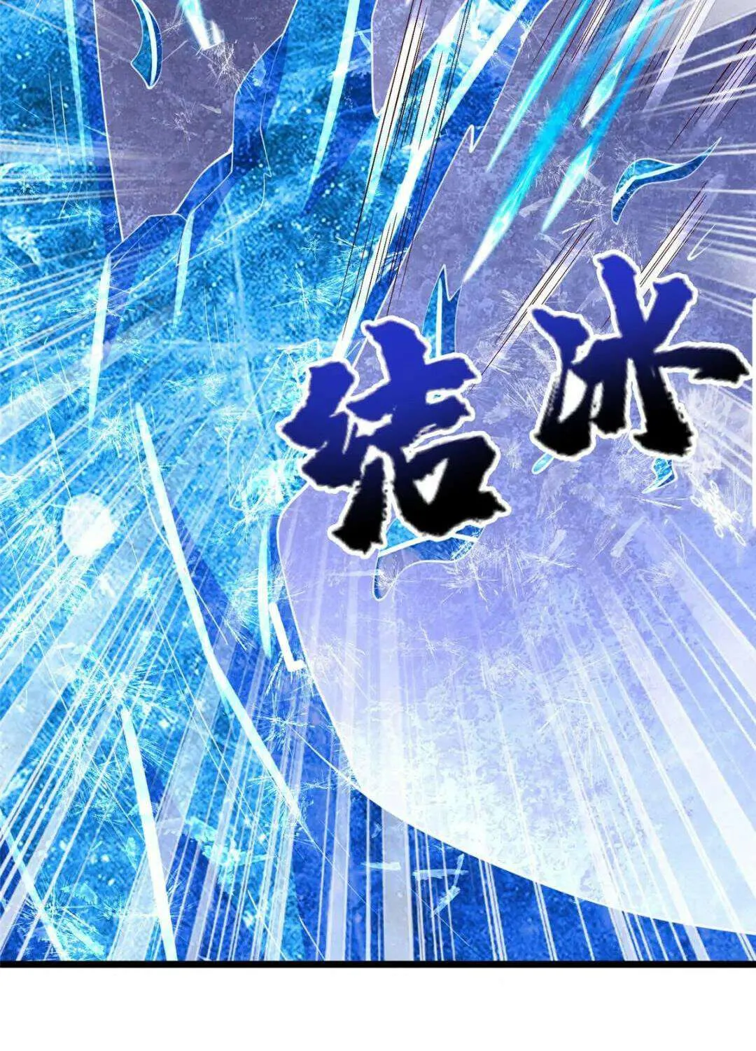 Dragon Master Chapter 384 page 34 - 