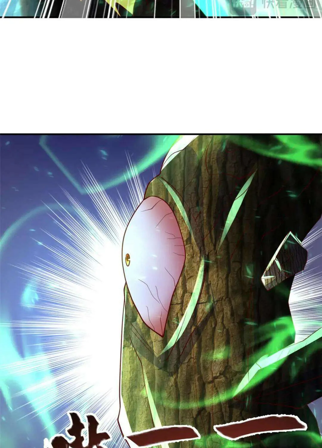 Dragon Master Chapter 384 page 51 - 