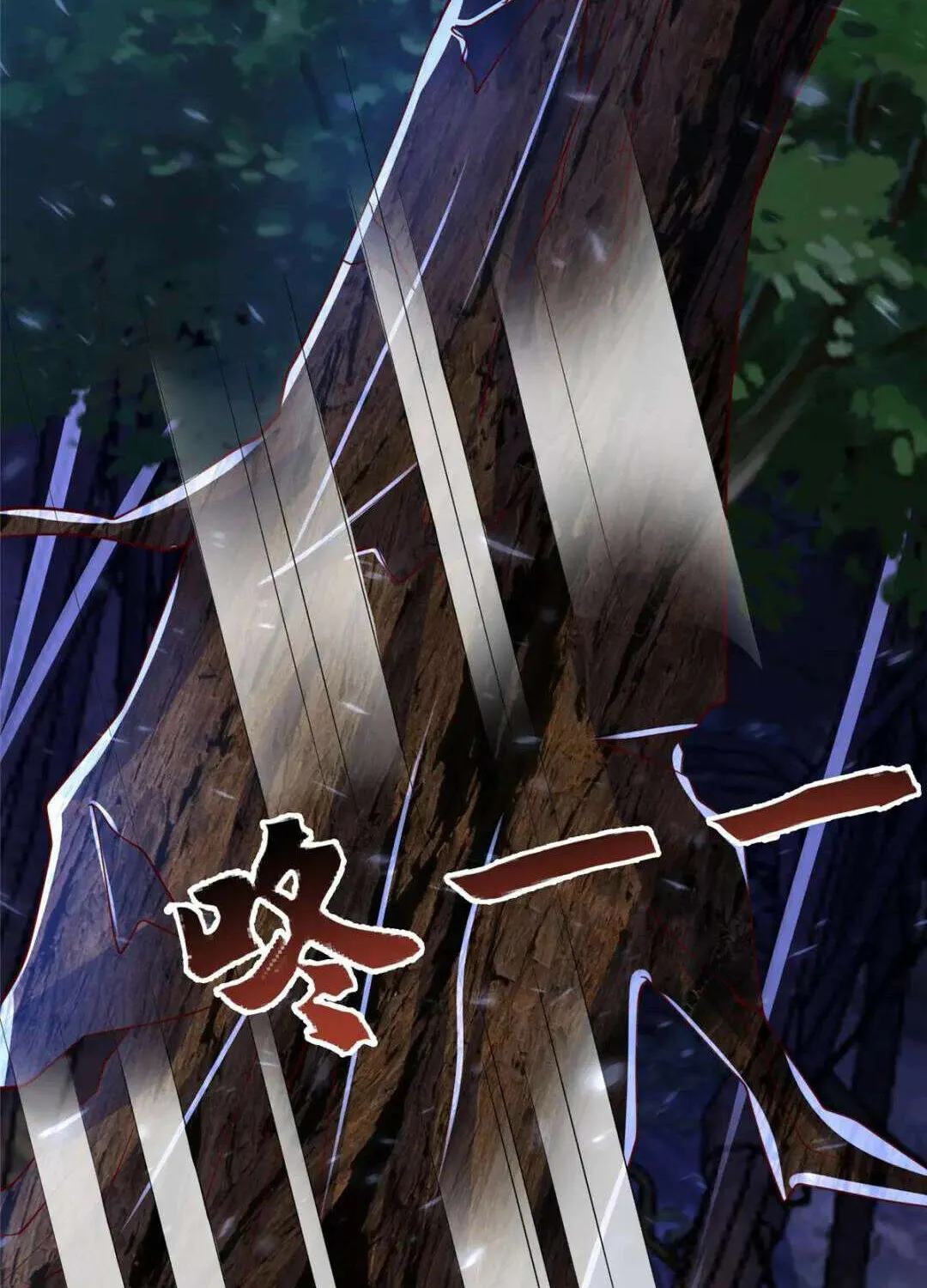 Dragon Master Chapter 384 page 53 - 