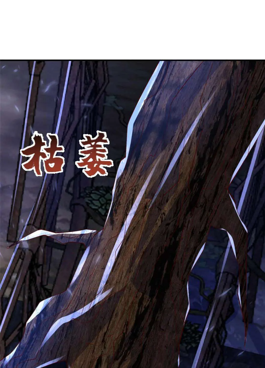 Dragon Master Chapter 384 page 55 - 